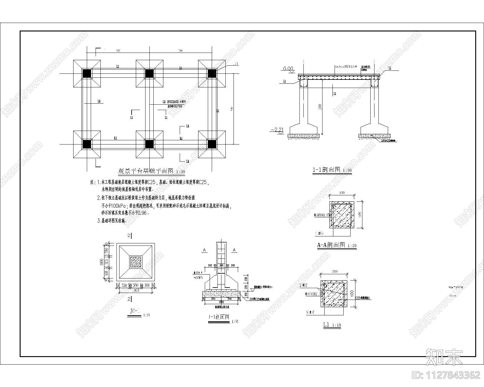 乡村导视牌坐凳通用做法cad施工图下载【ID:1127843362】