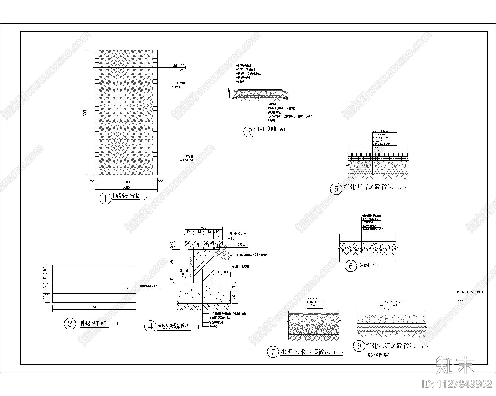 乡村导视牌坐凳通用做法cad施工图下载【ID:1127843362】