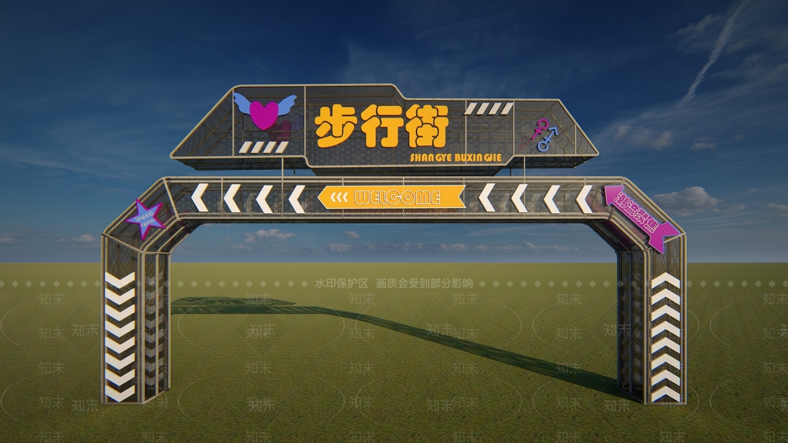 现代美陈SU模型下载【ID:1127844863】