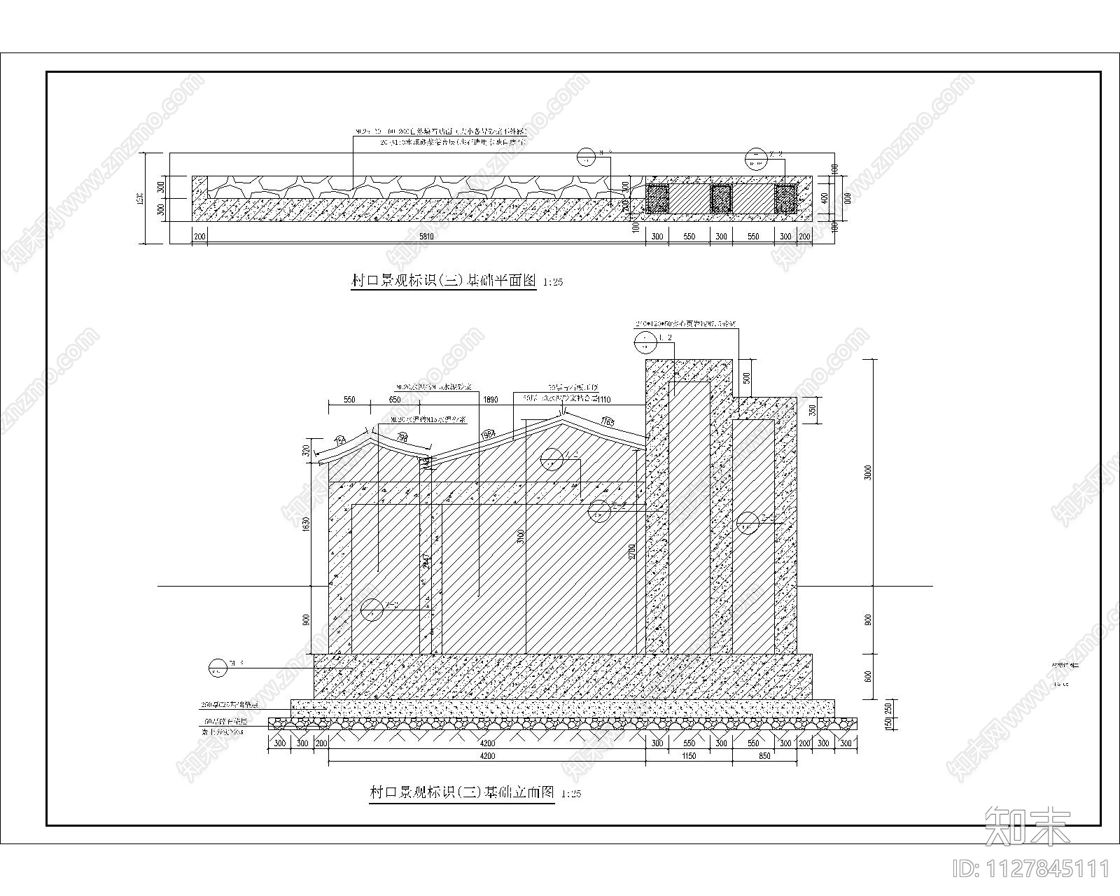 村口特色标志牌详图cad施工图下载【ID:1127845111】