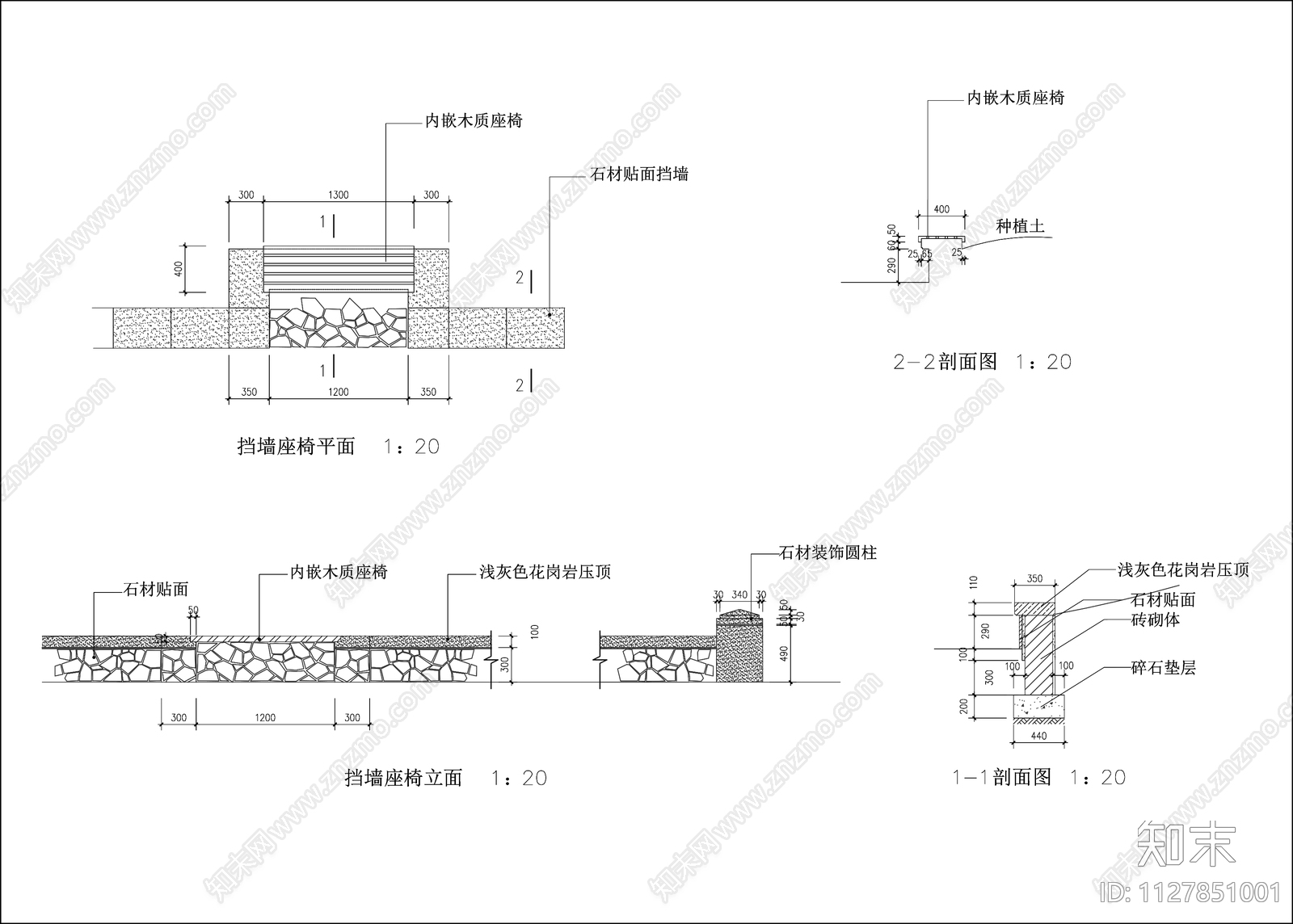 现代挡墙座椅详图cad施工图下载【ID:1127851001】