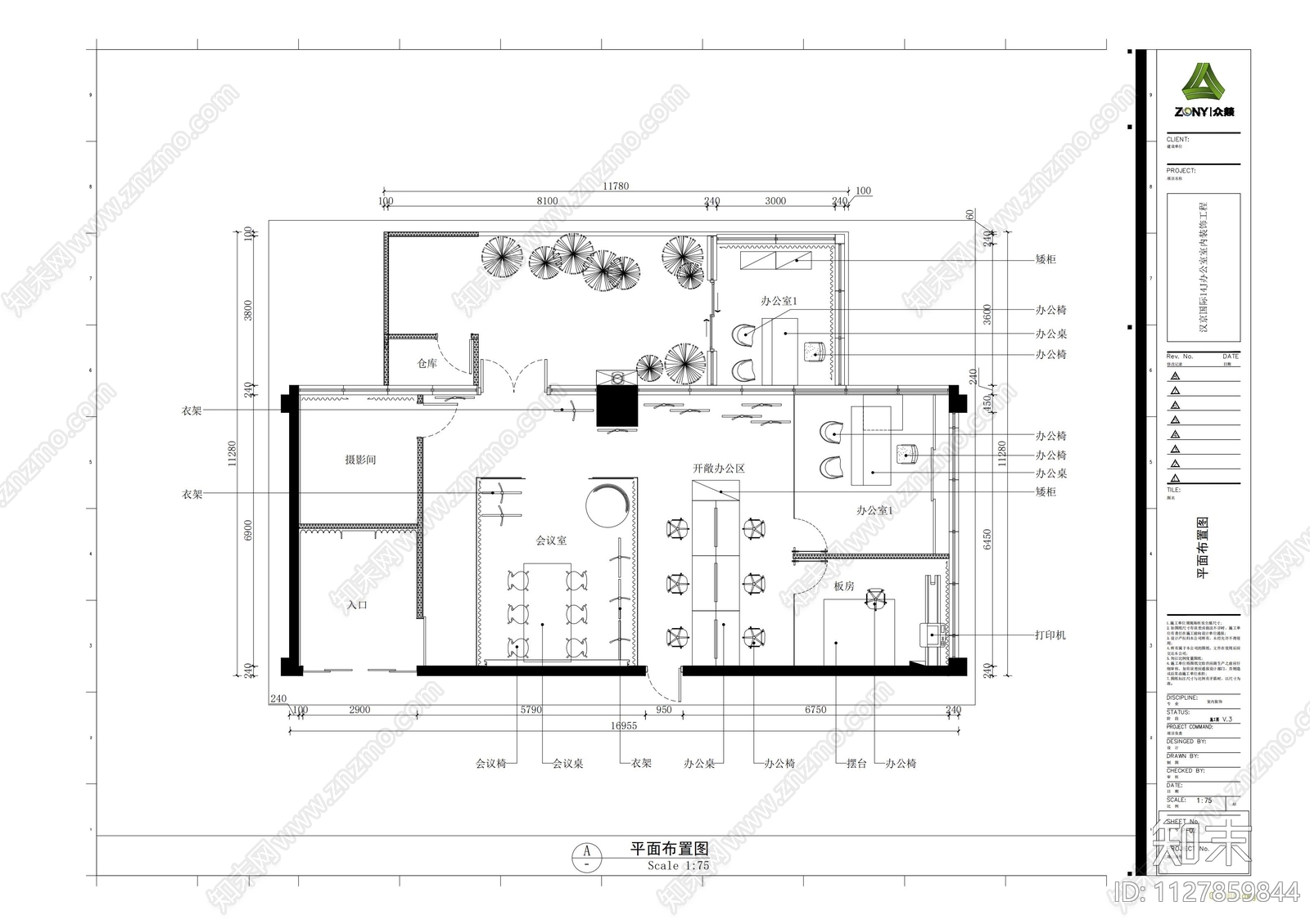 汉京国际cad施工图下载【ID:1127859844】