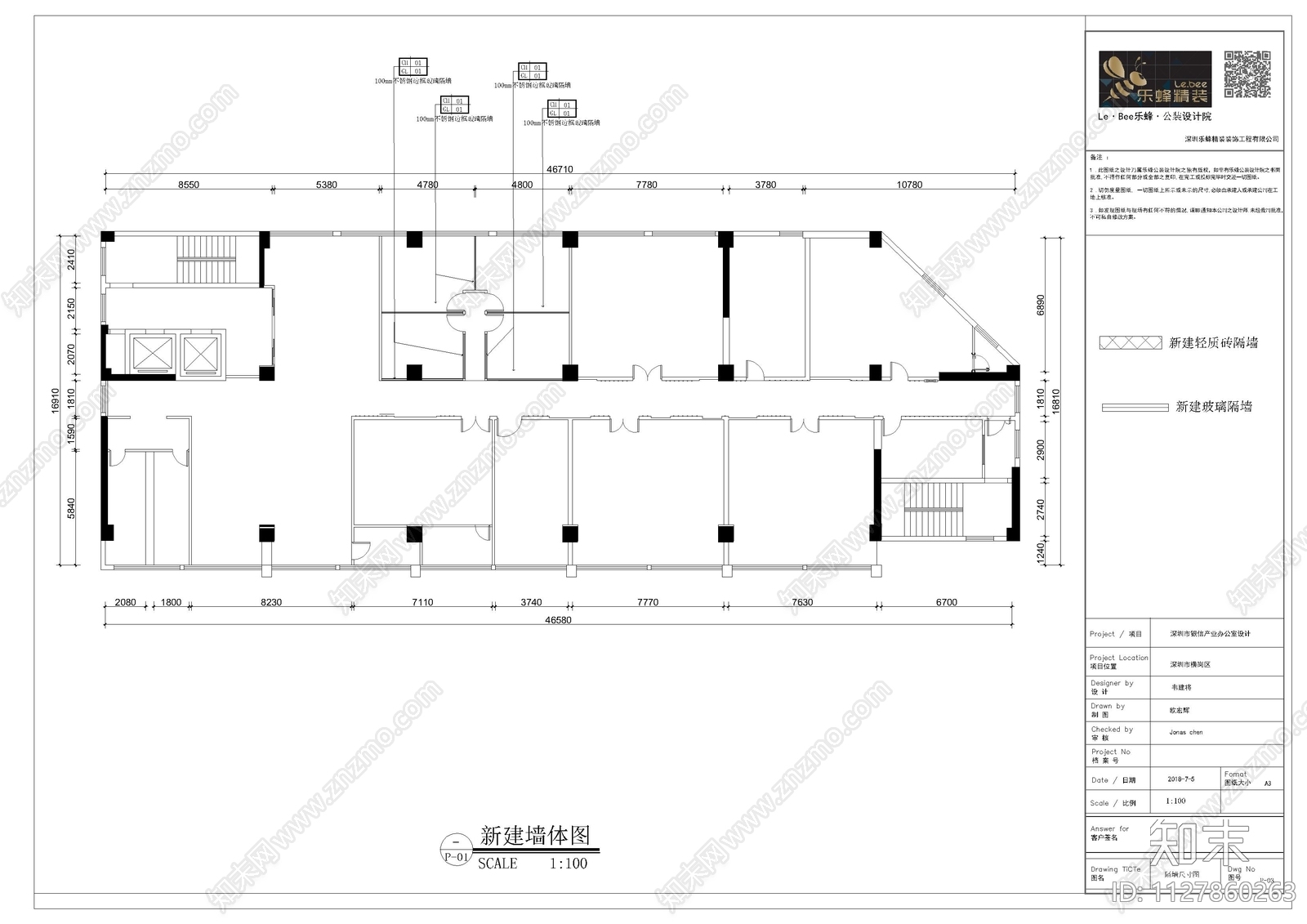 深圳横岗银信cad施工图下载【ID:1127860263】