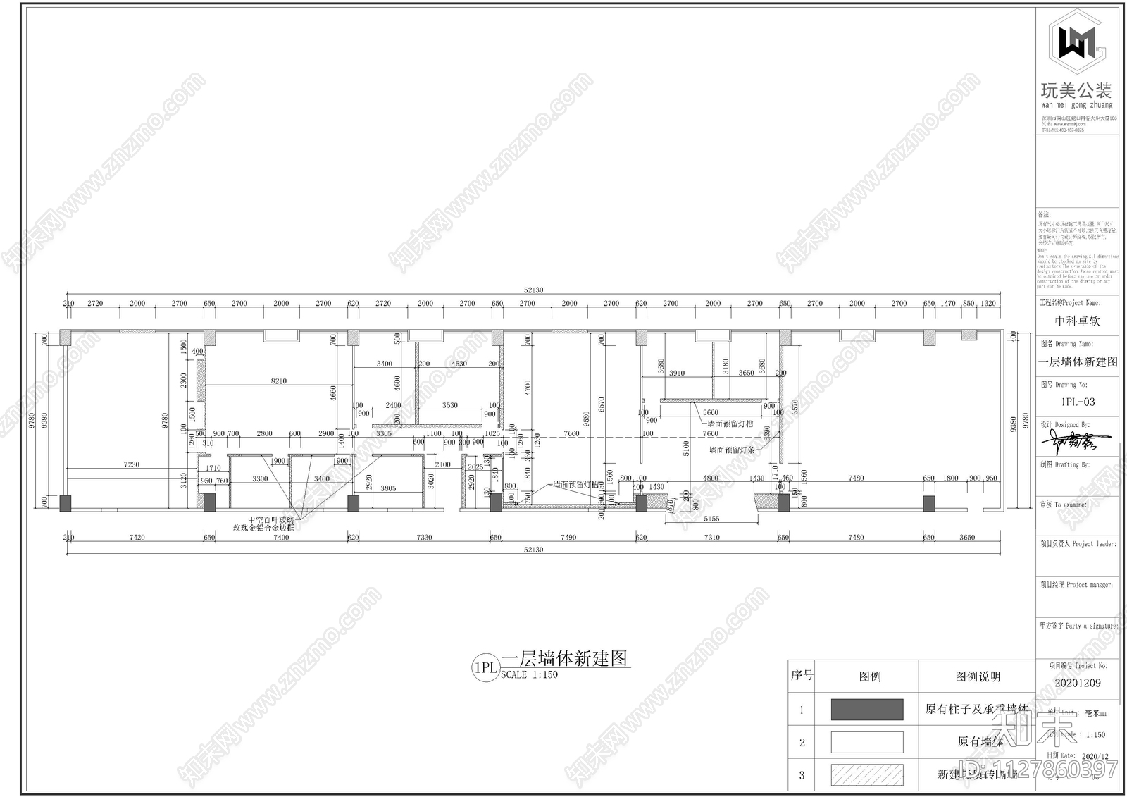 中科卓软恒大时尚慧谷7栋cad施工图下载【ID:1127860397】