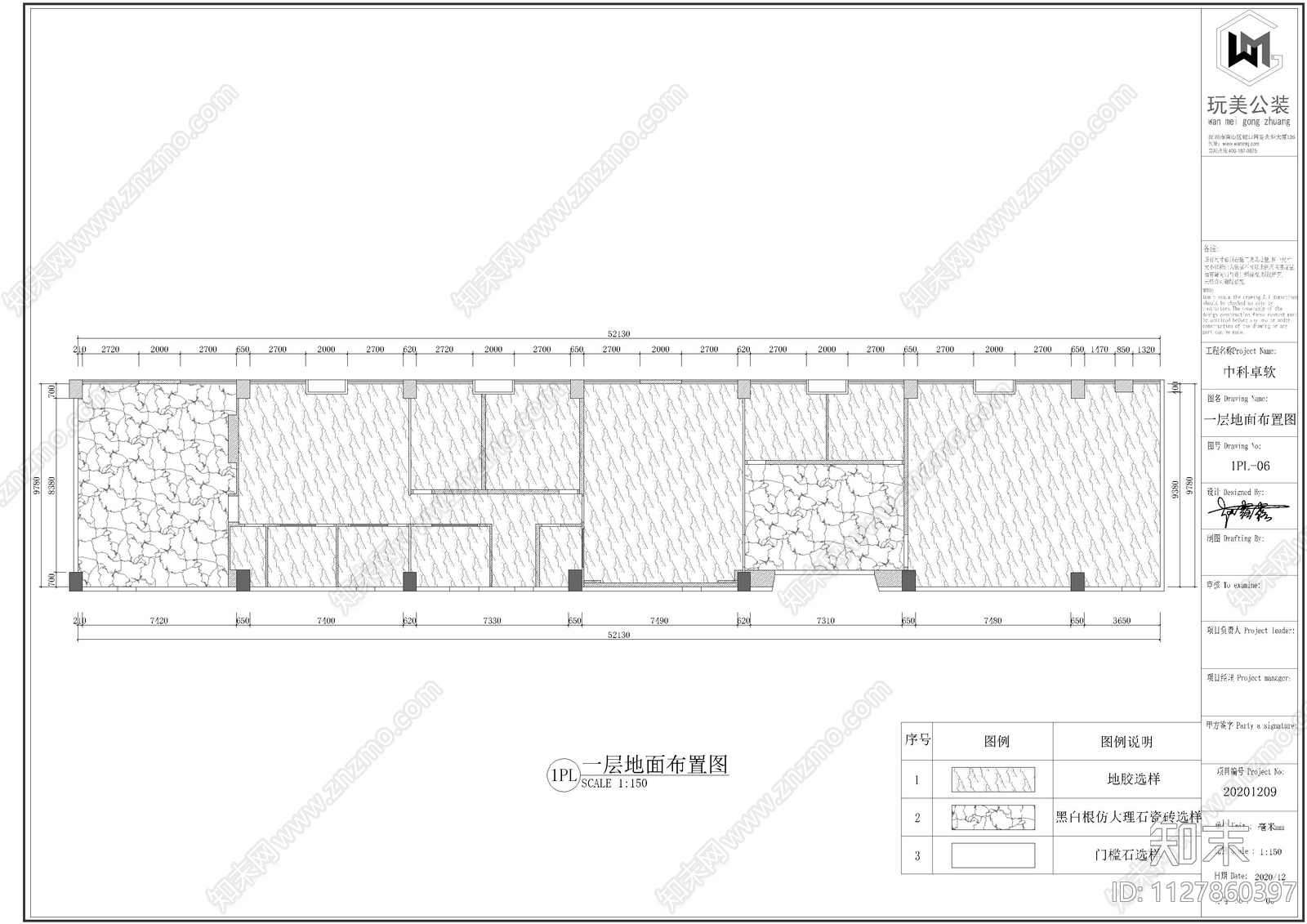 中科卓软恒大时尚慧谷7栋cad施工图下载【ID:1127860397】
