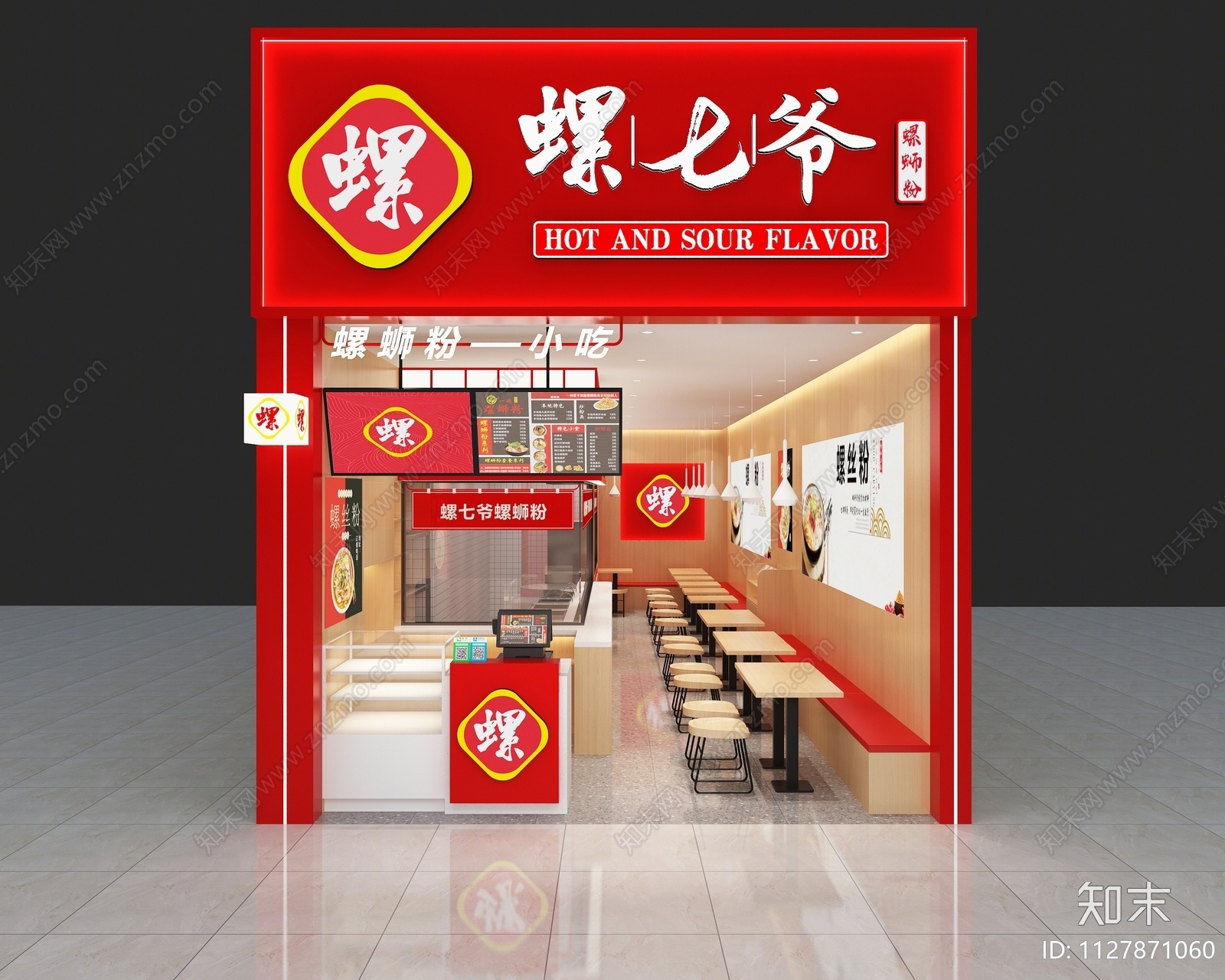 现代螺蛳粉店3D模型下载【ID:1127871060】