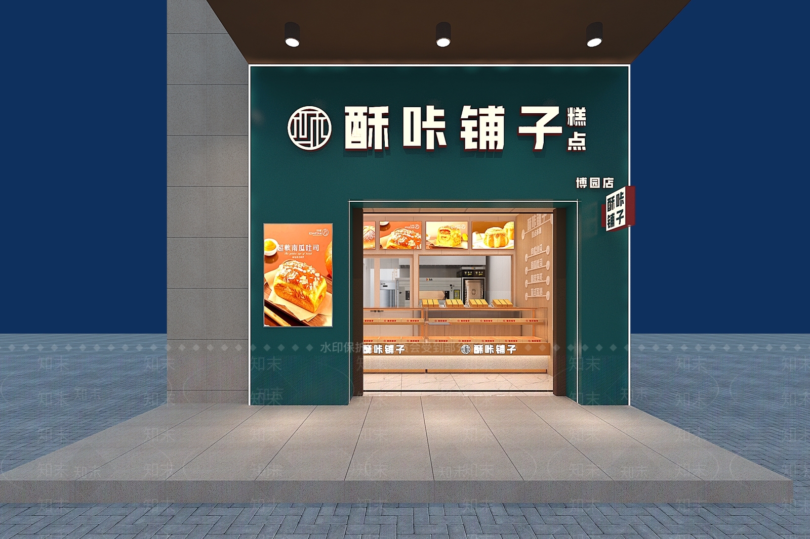 现代甜品面包店3D模型下载【ID:1127875786】