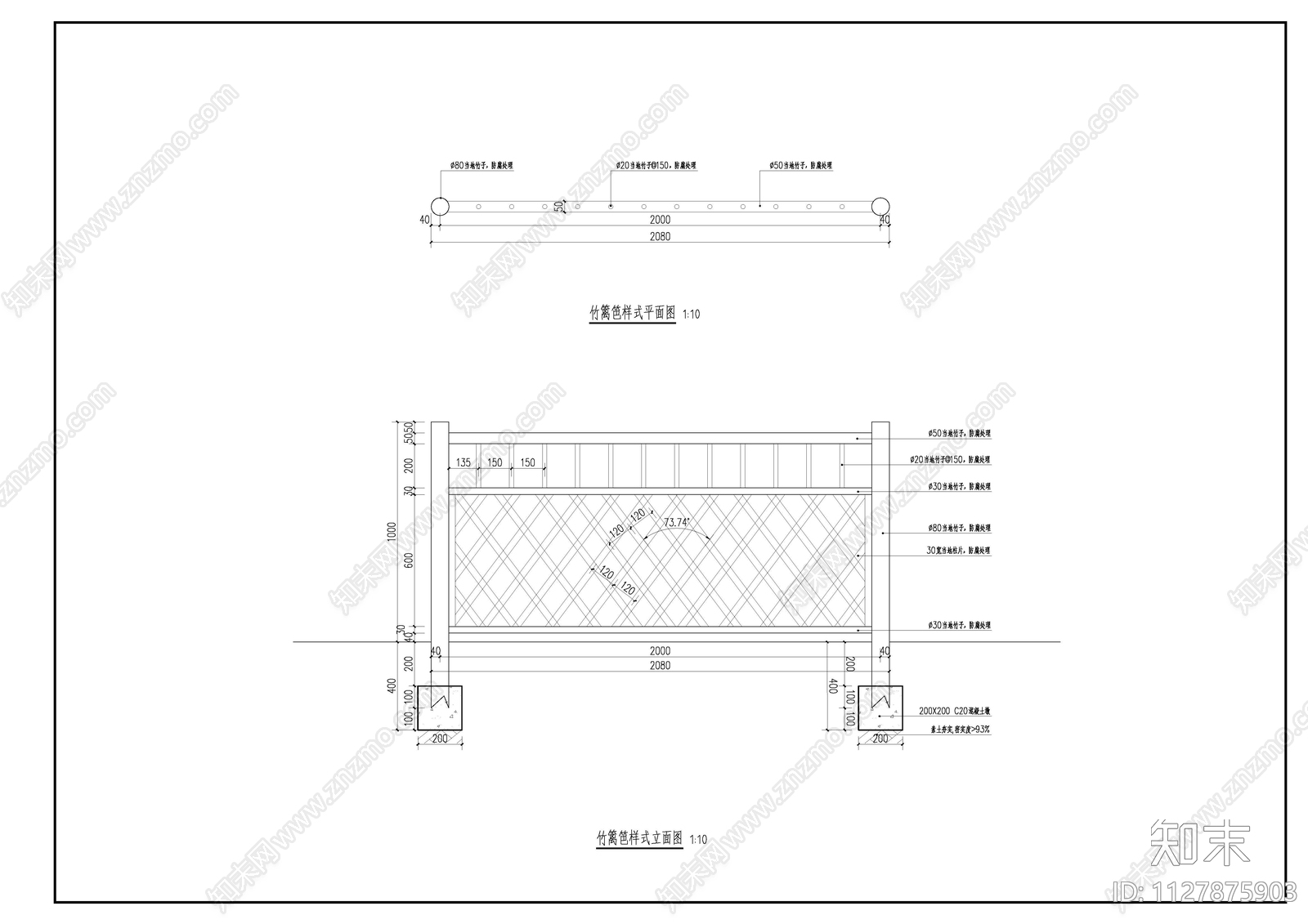 新农村菜园竹篱笆cad施工图下载【ID:1127875903】