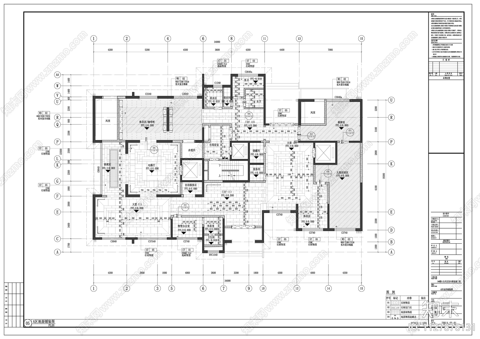 高端酒店式公寓cad施工图下载【ID:1127876131】