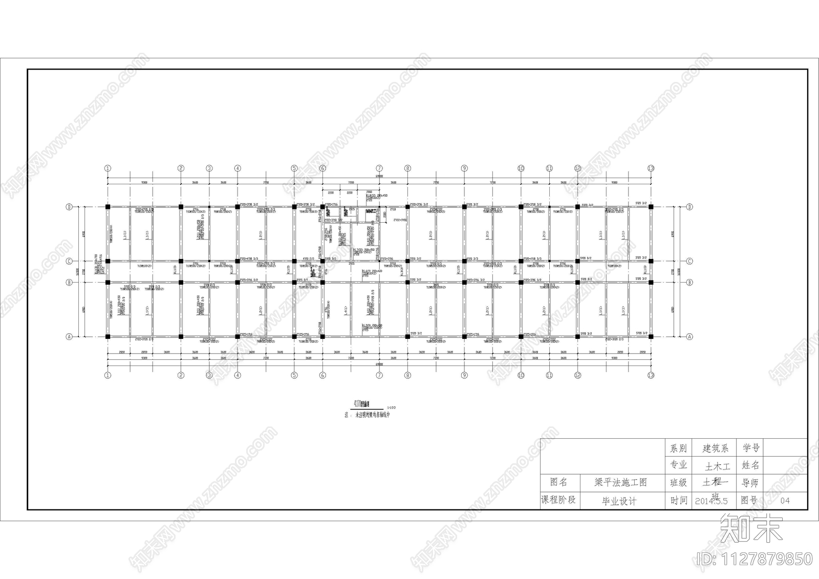 多层框架结构办公楼毕cad施工图下载【ID:1127879850】