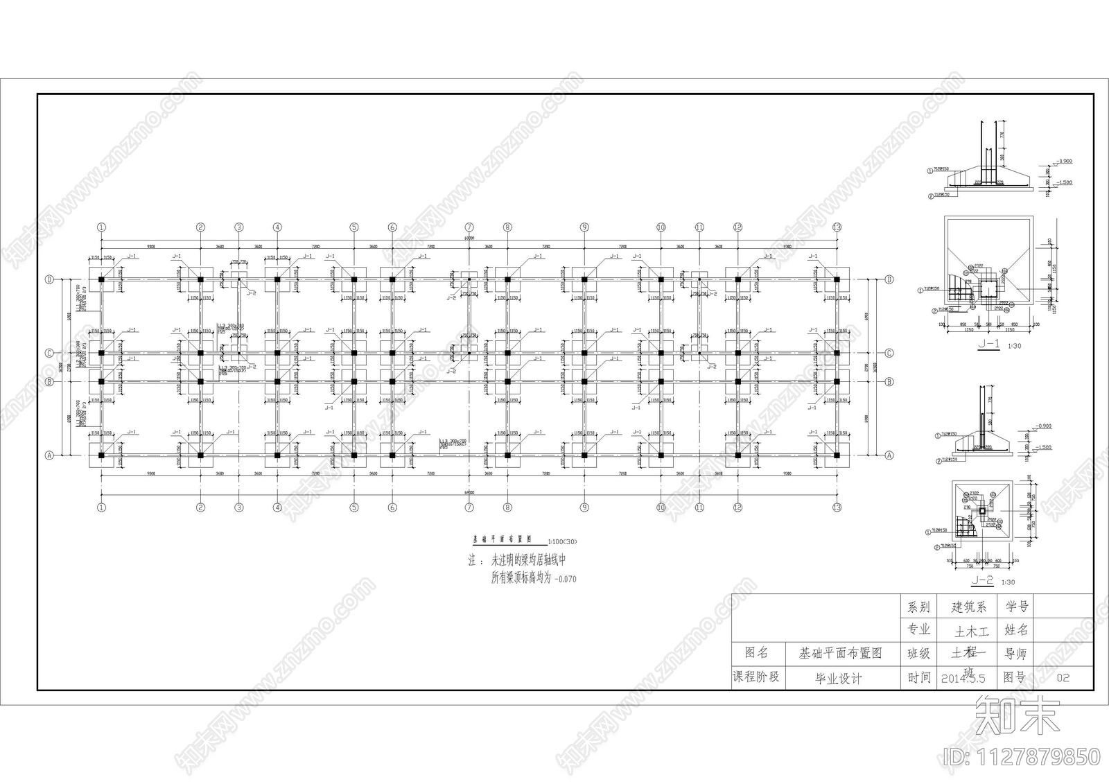 多层框架结构办公楼毕cad施工图下载【ID:1127879850】