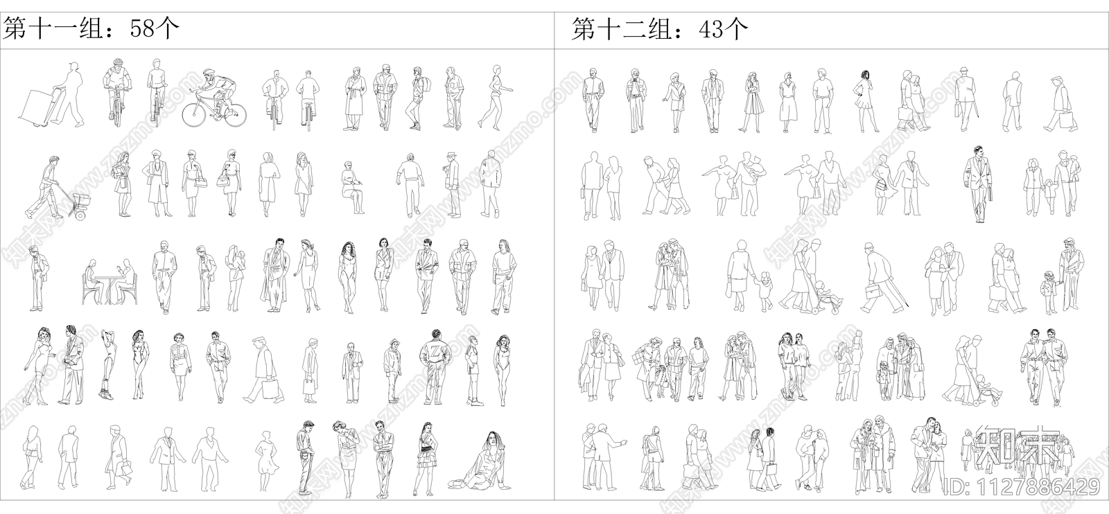 人物cad施工图下载【ID:1127886429】