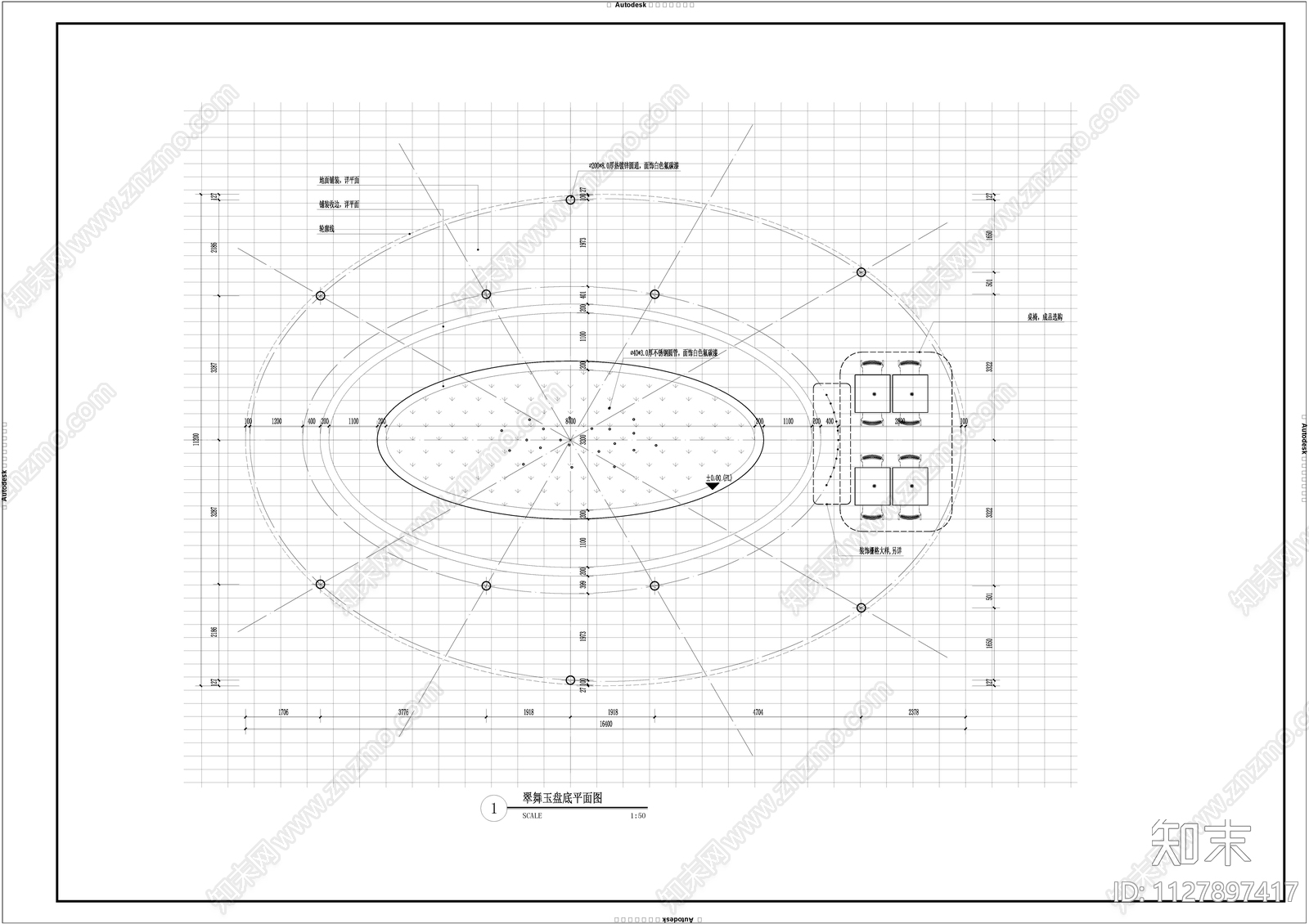 椭圆廊架cad施工图下载【ID:1127897417】