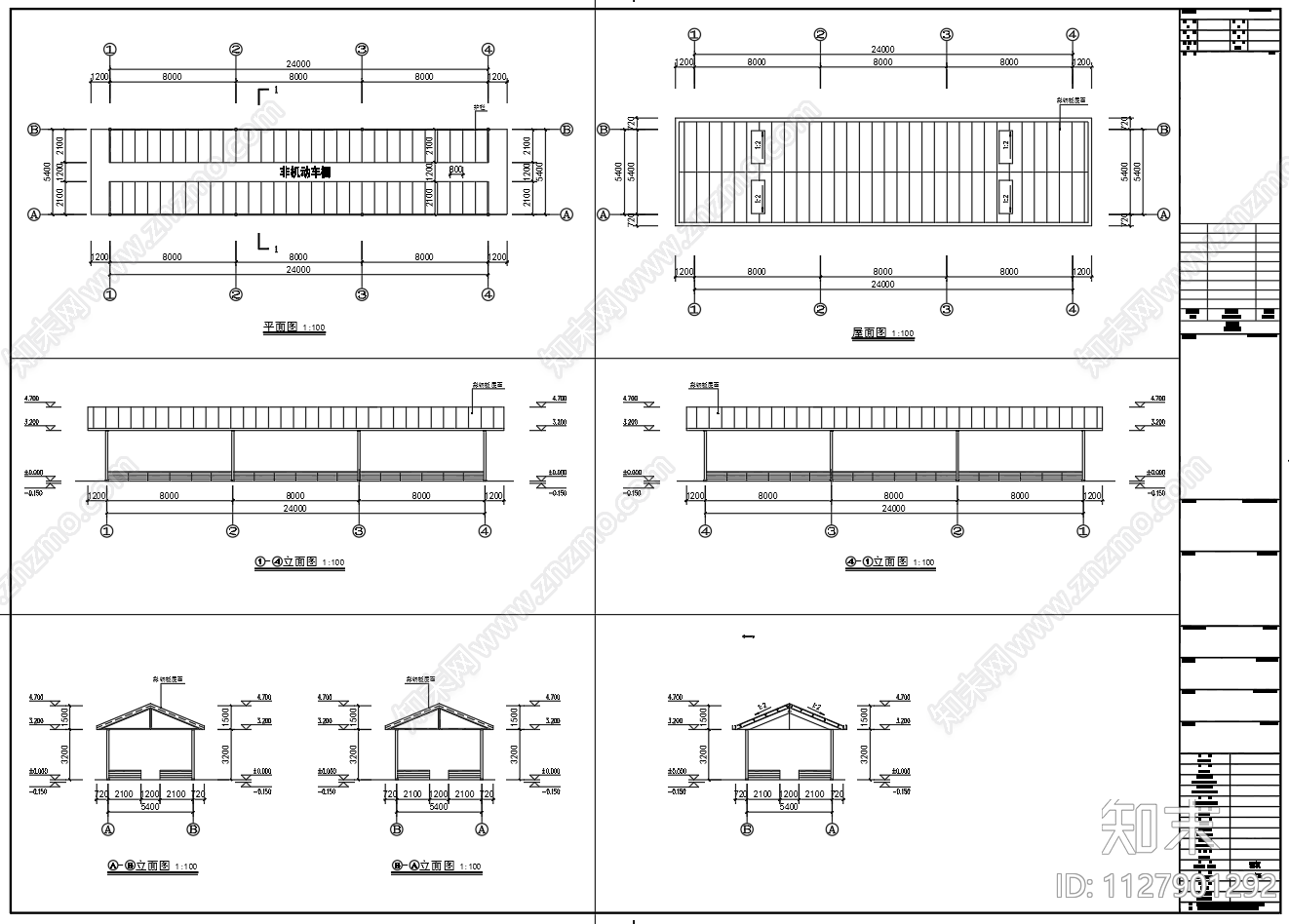 单层轻钢结构自行车棚建筑结构施工图下载【ID:1127901292】