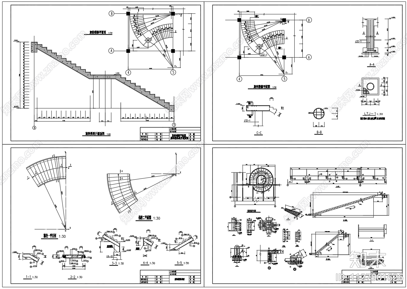 混凝土旋转楼梯和钢结构旋转楼梯施工图下载【ID:1127901626】