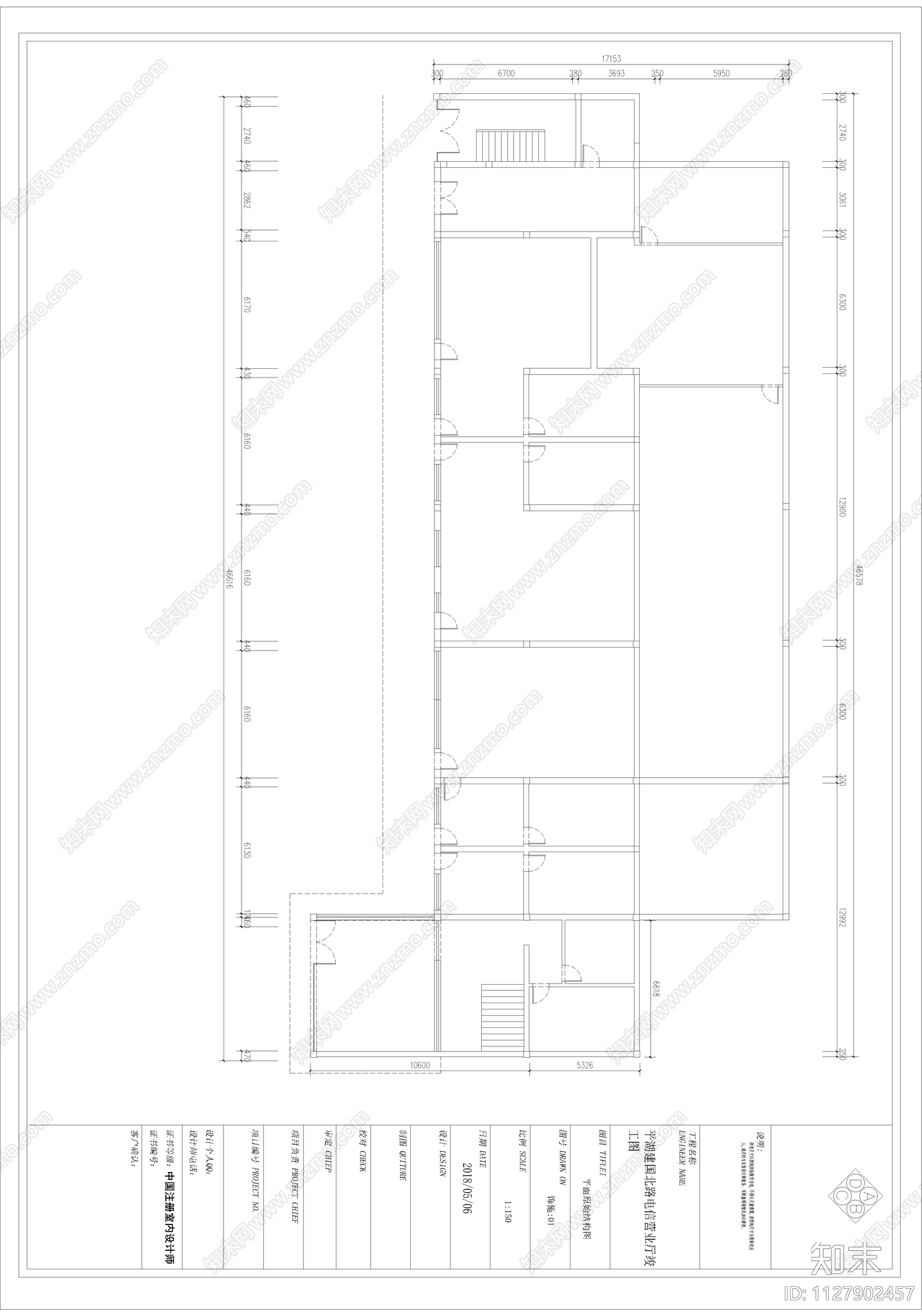 现代简约平湖电信营业建国北路cad施工图下载【ID:1127902457】