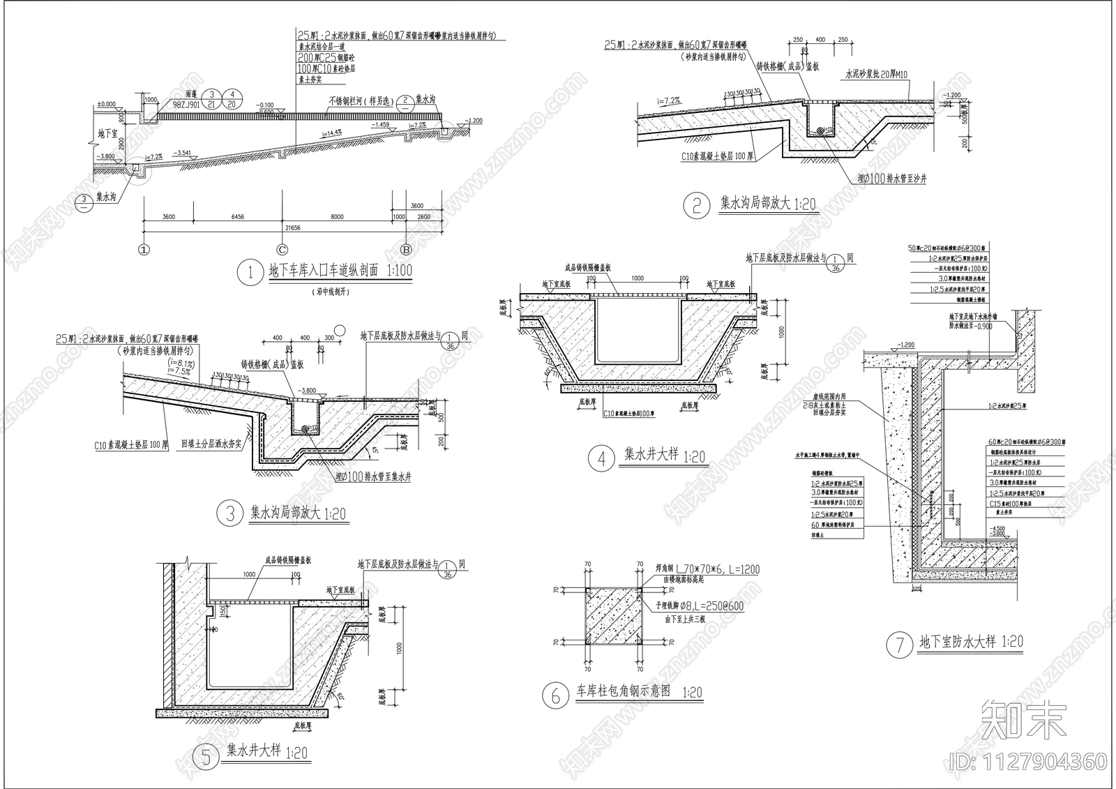 地下车库大样施工图下载【ID:1127904360】