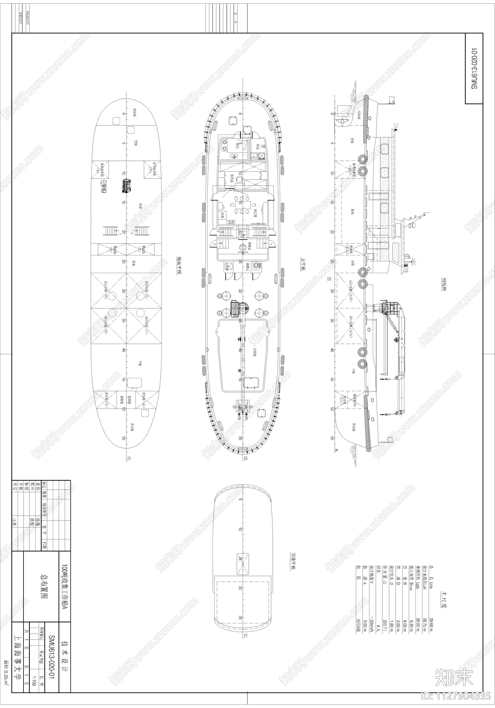 现代简约船厂总布置图cad施工图下载【ID:1127904335】