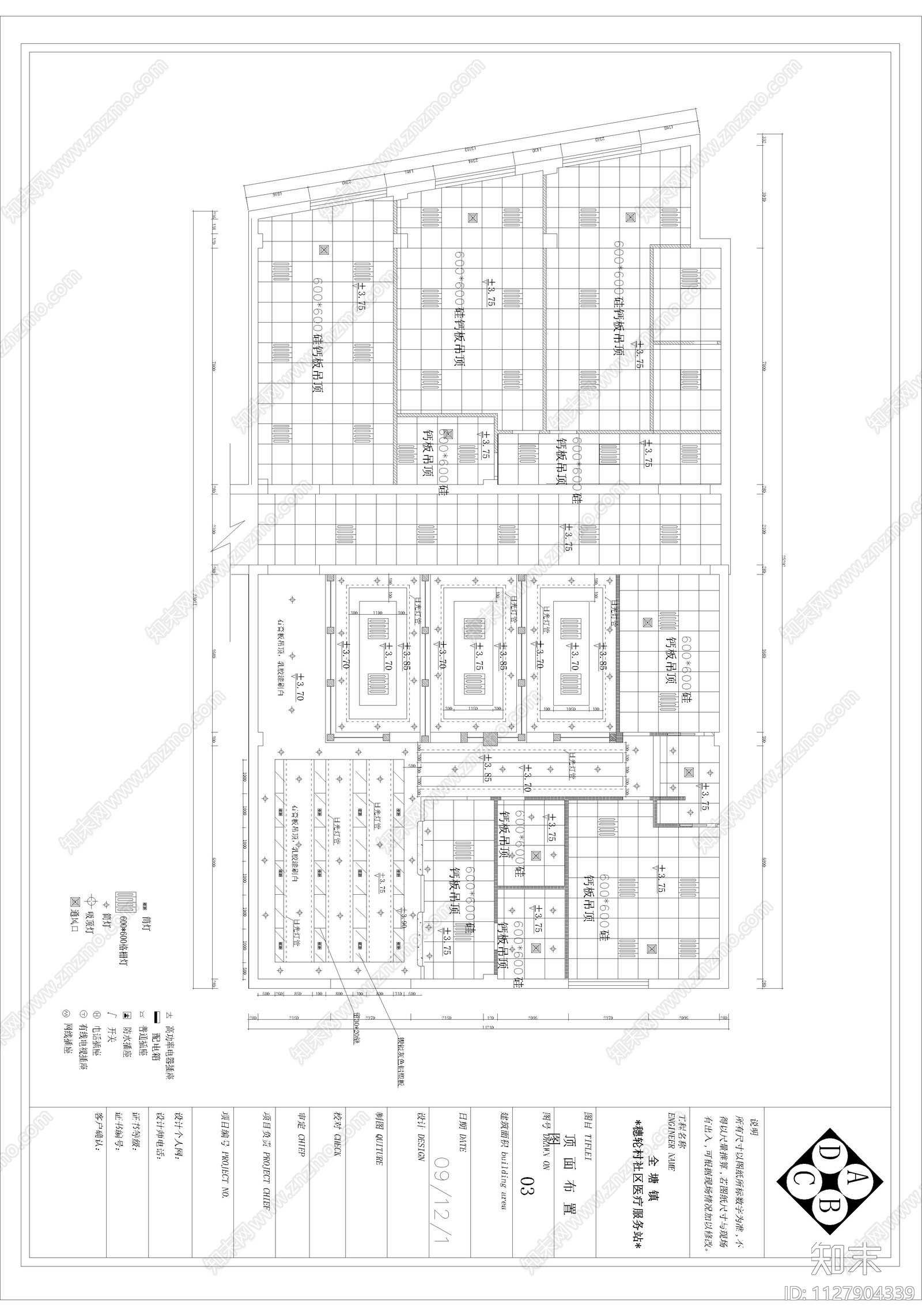 现代简约卫生院cad施工图下载【ID:1127904339】