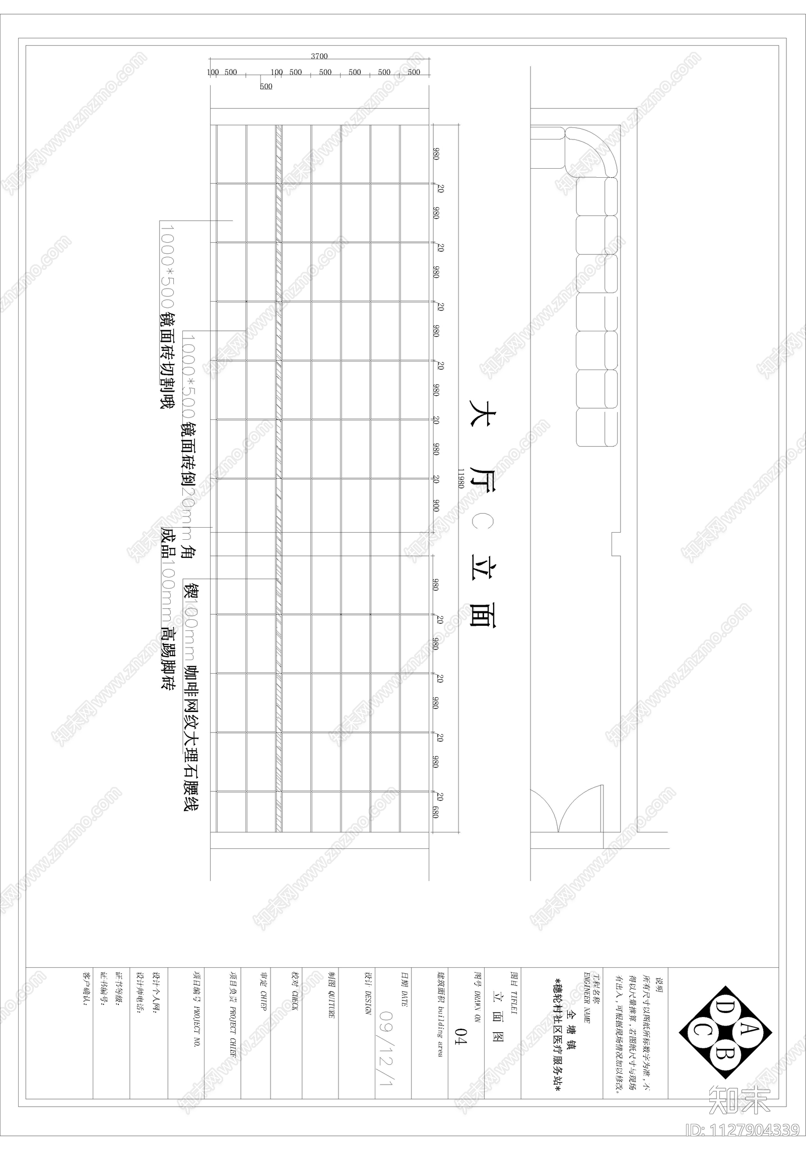 现代简约卫生院cad施工图下载【ID:1127904339】