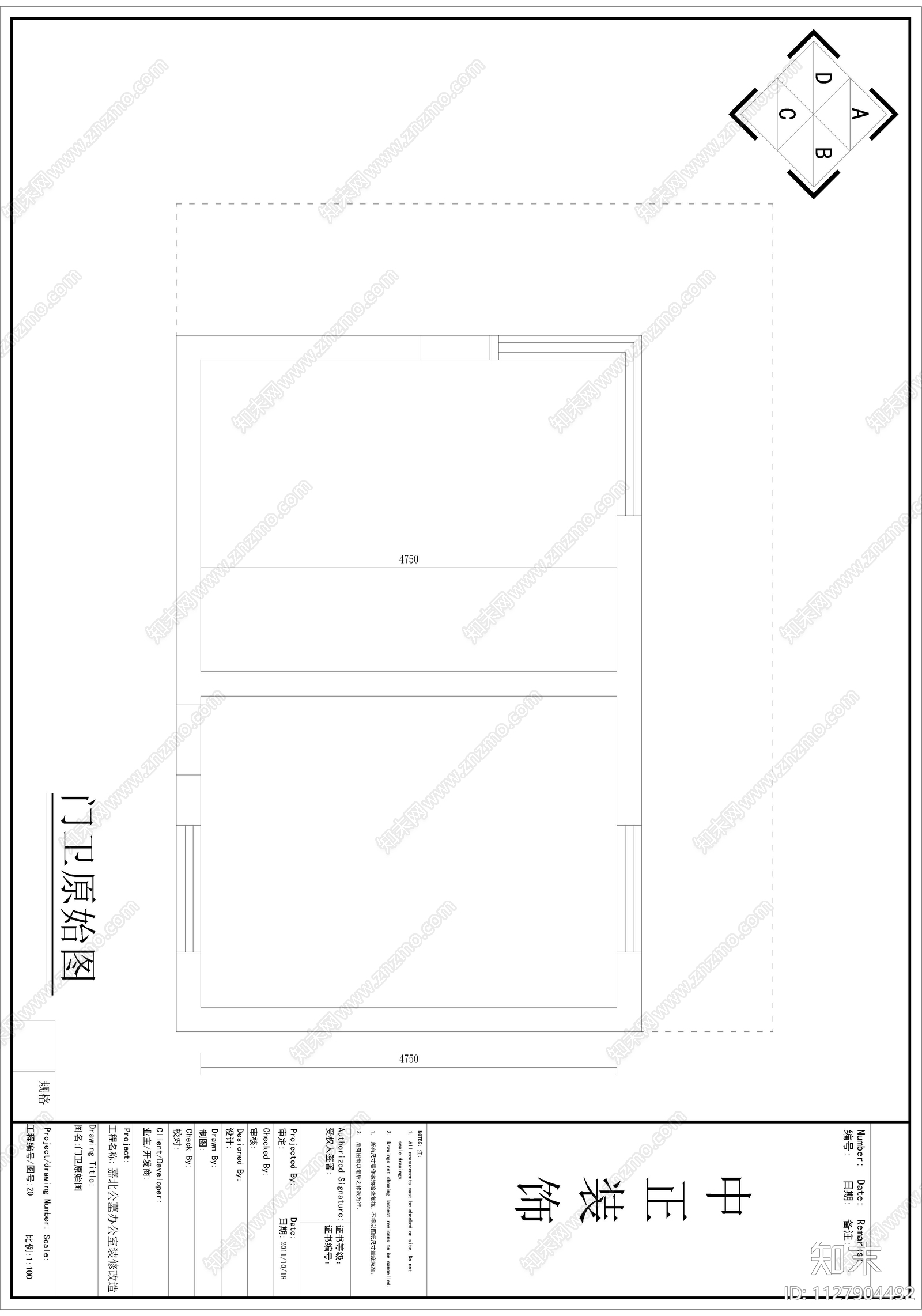 现代简约公墓办公楼施工图下载【ID:1127904492】