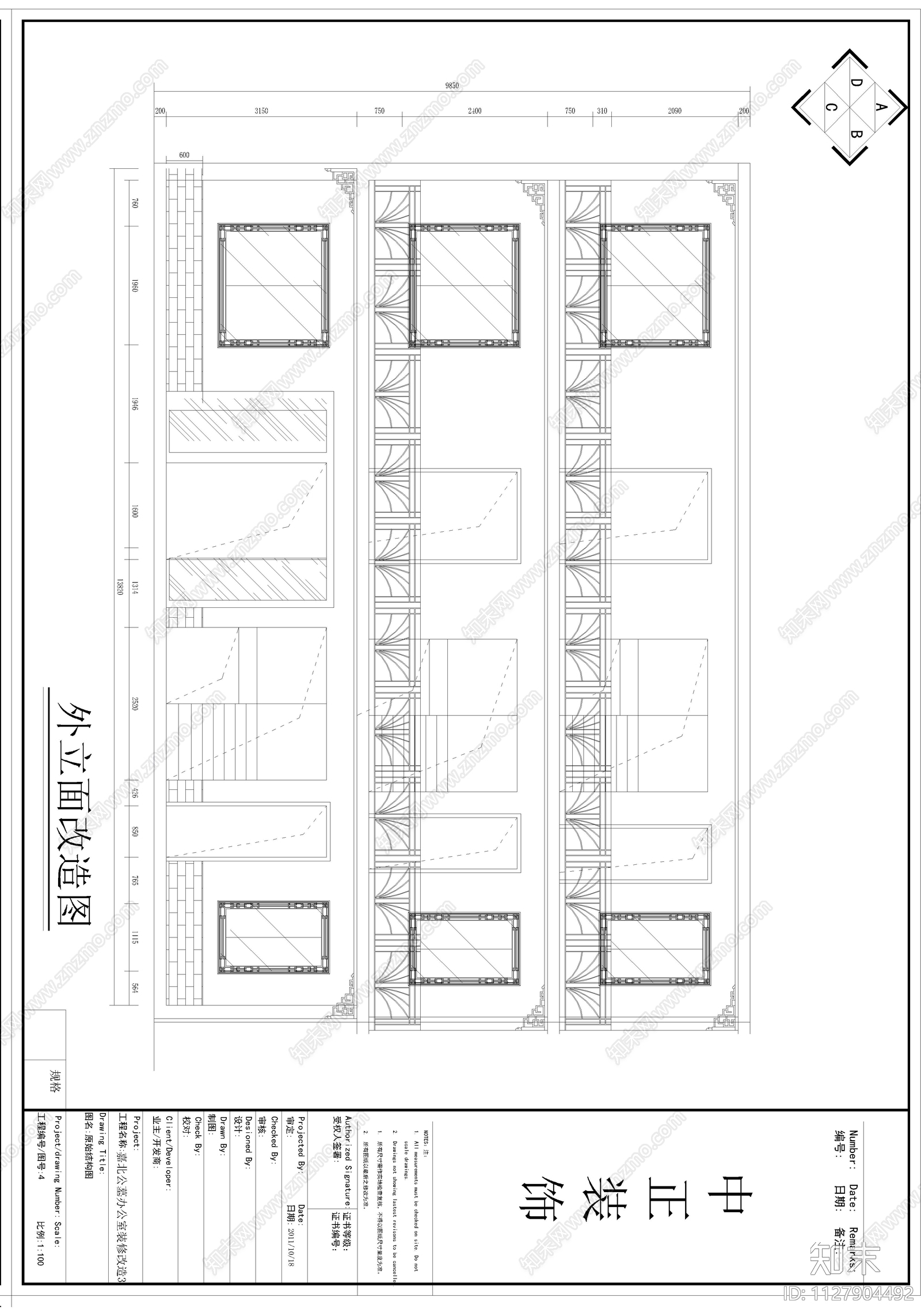 现代简约公墓办公楼施工图下载【ID:1127904492】