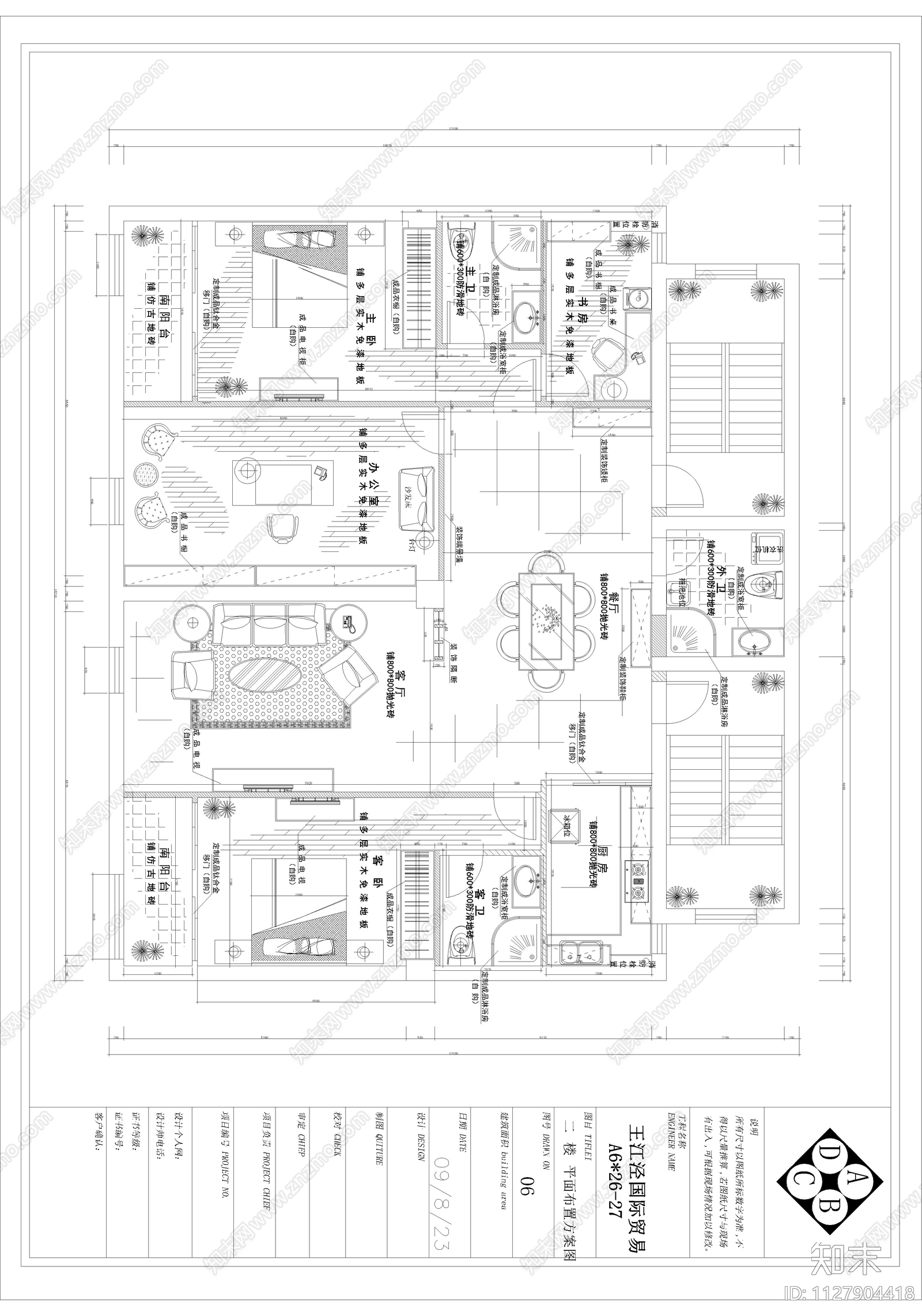 现代简约王江泾国际贸易塍公cad施工图下载【ID:1127904418】