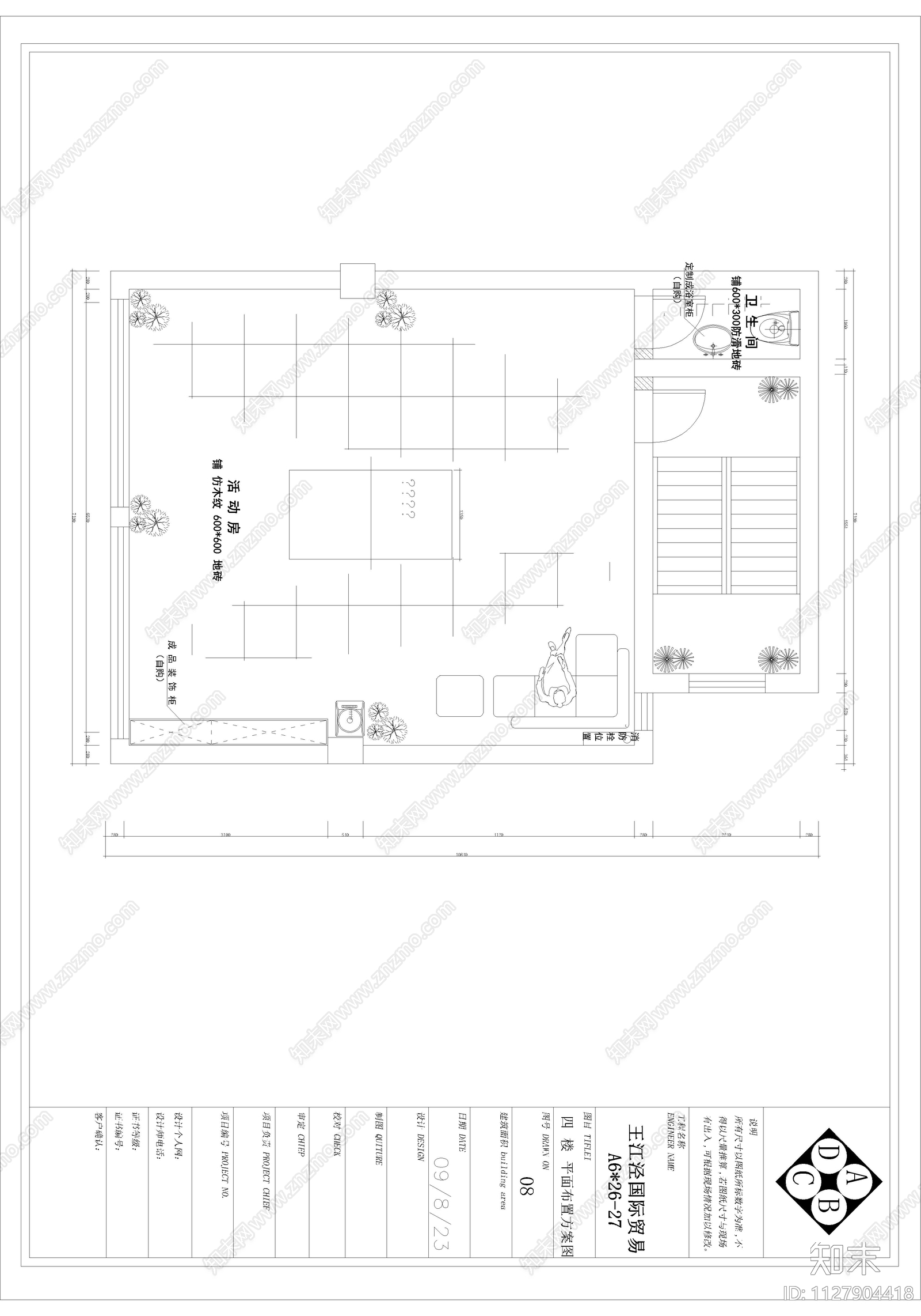 现代简约王江泾国际贸易塍公cad施工图下载【ID:1127904418】