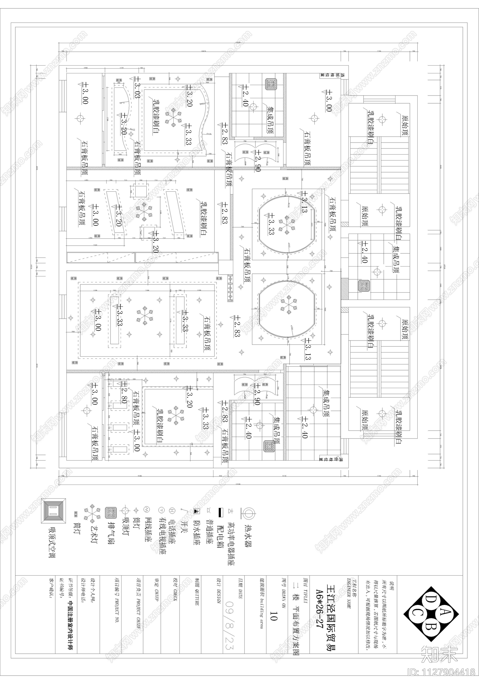 现代简约王江泾国际贸易塍公cad施工图下载【ID:1127904418】