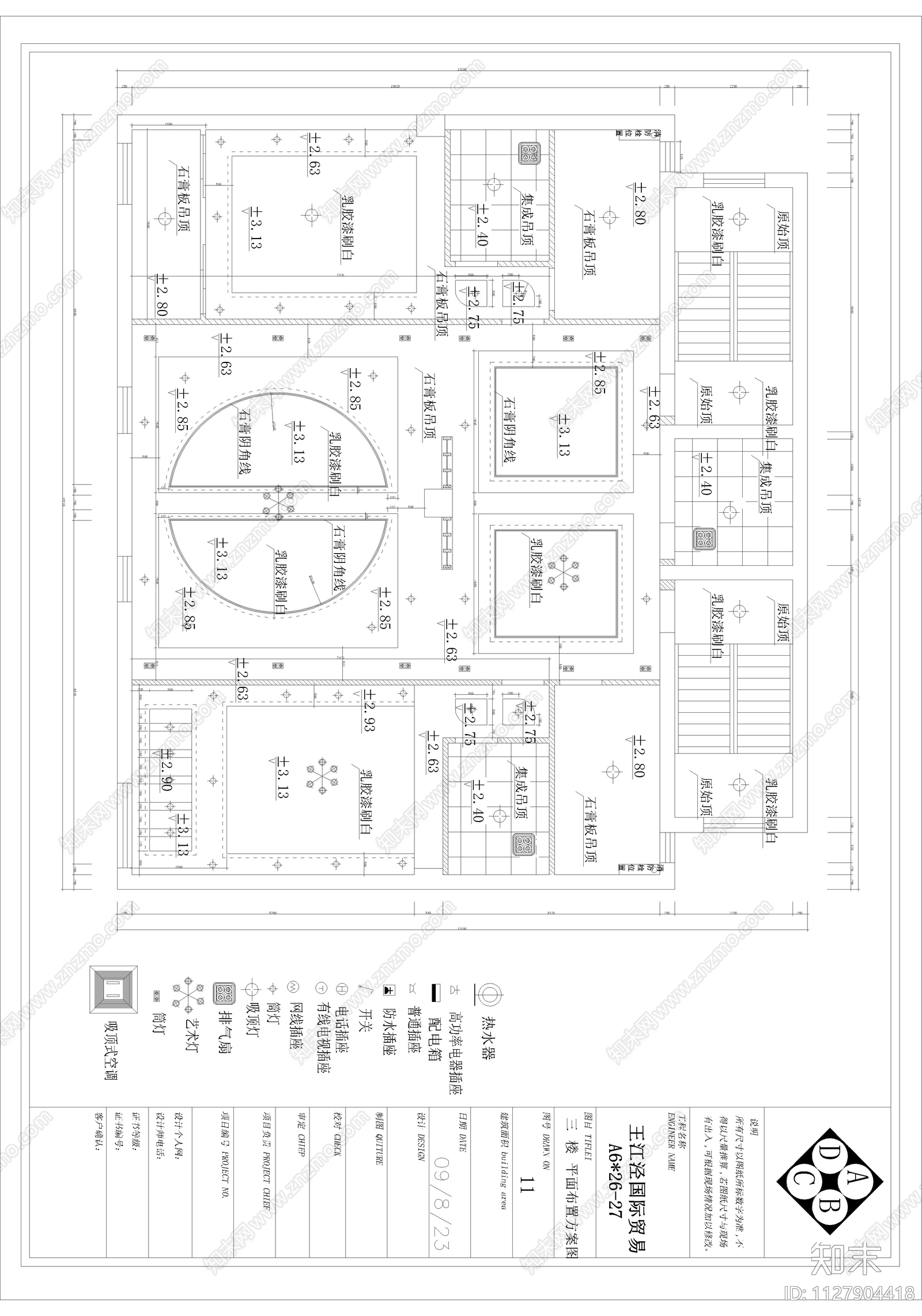 现代简约王江泾国际贸易塍公cad施工图下载【ID:1127904418】