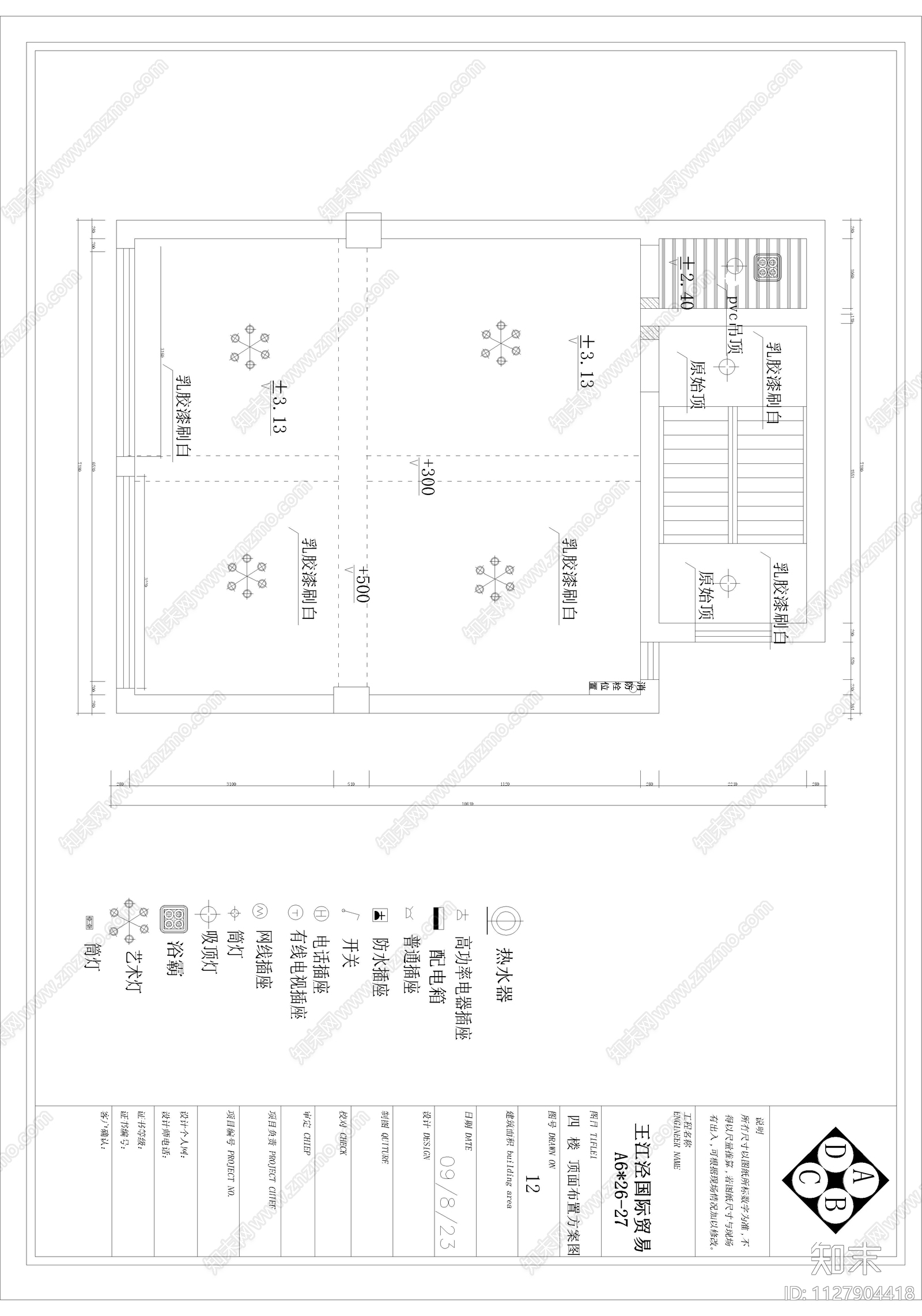 现代简约王江泾国际贸易塍公cad施工图下载【ID:1127904418】