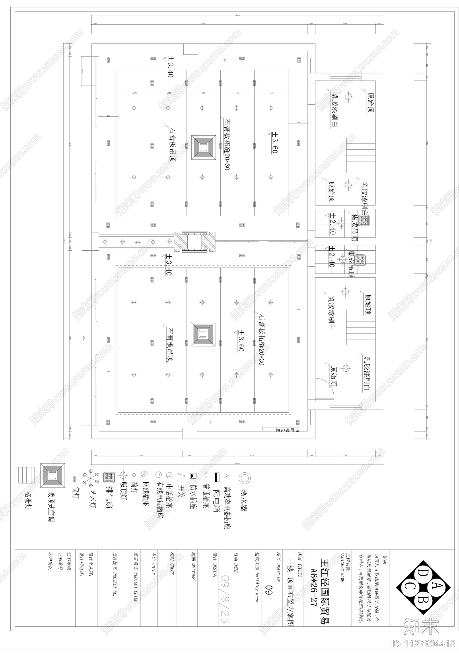 现代简约王江泾国际贸易塍公cad施工图下载【ID:1127904418】