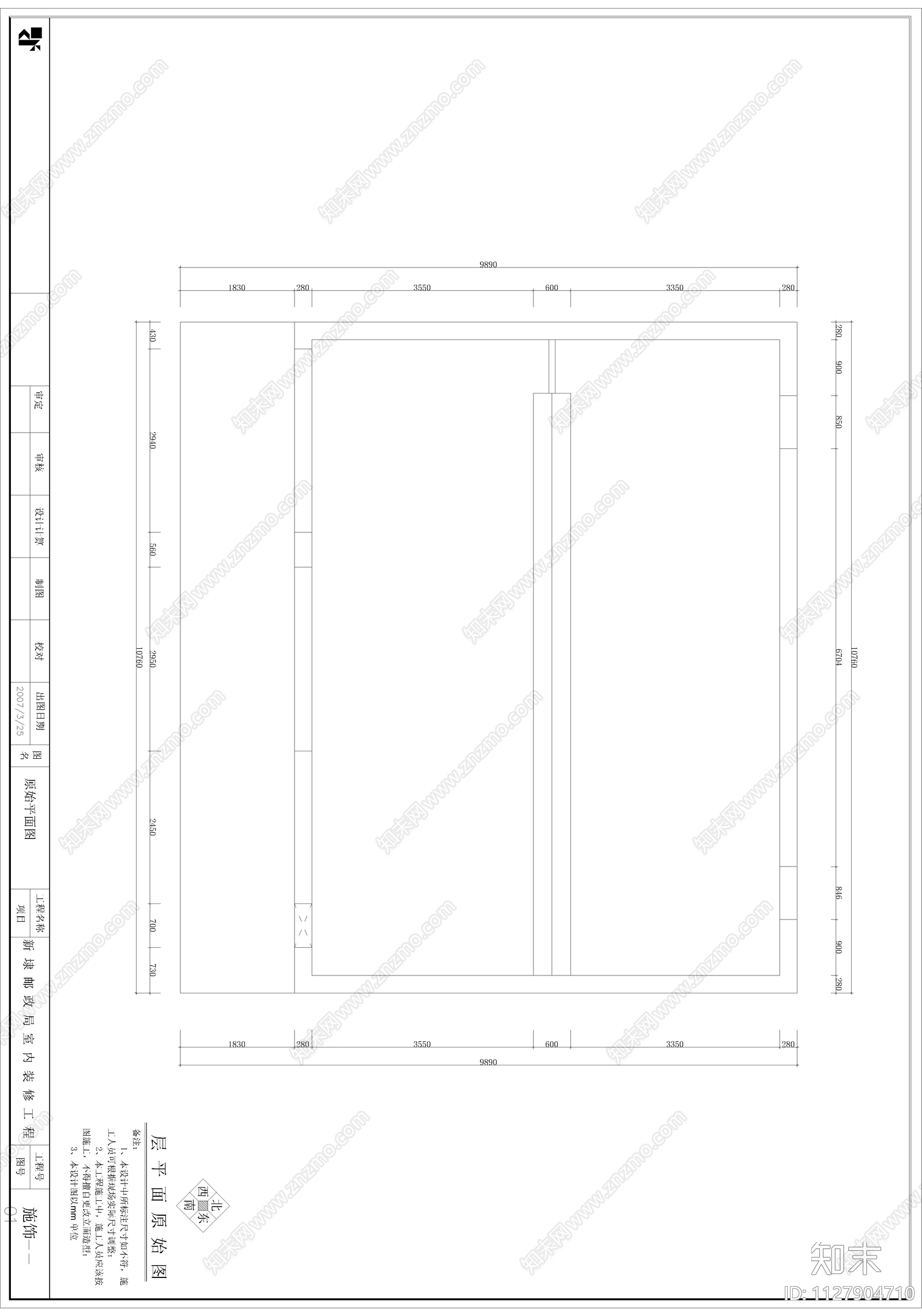 现代简约邮政储蓄cad施工图下载【ID:1127904710】