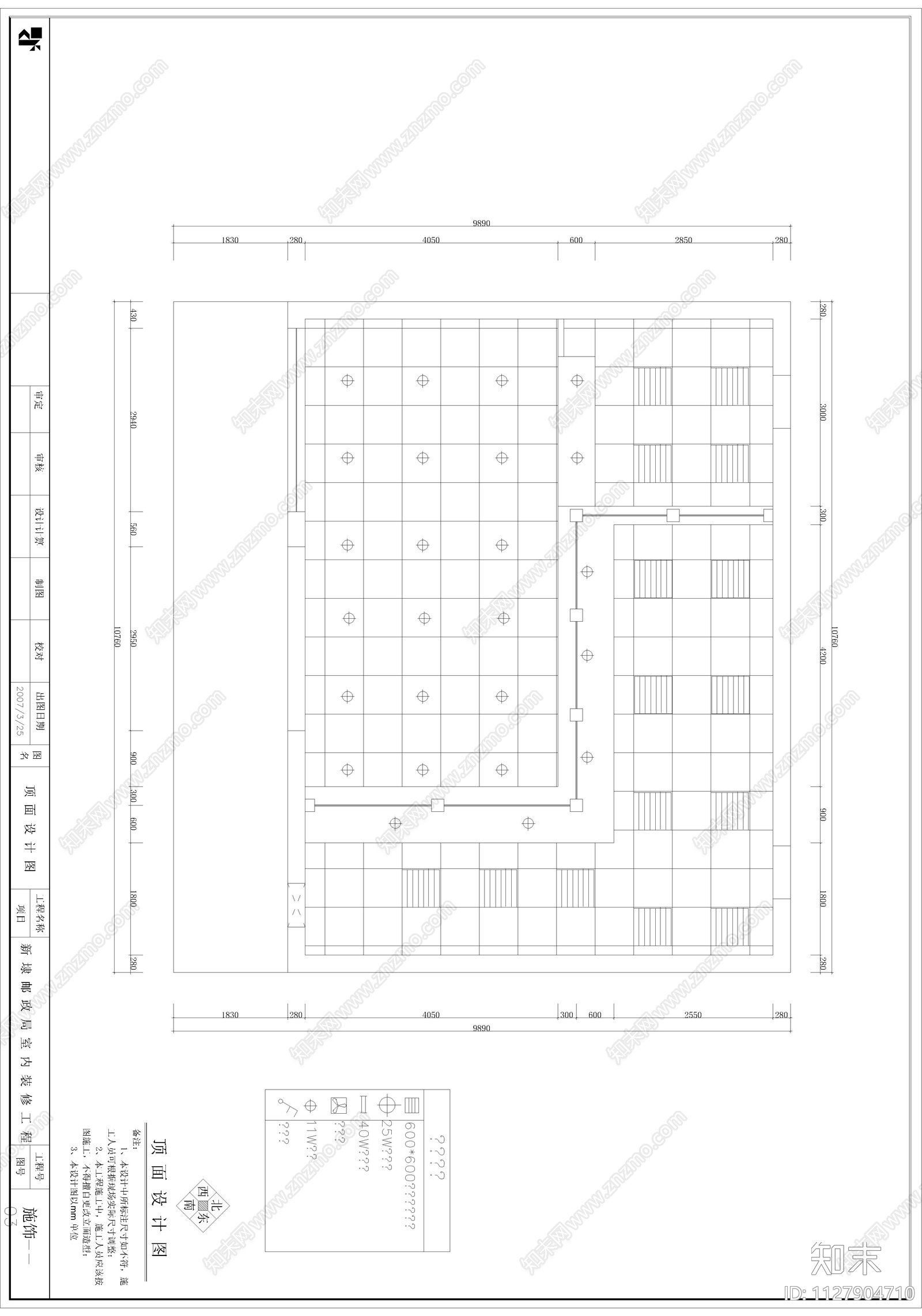 现代简约邮政储蓄cad施工图下载【ID:1127904710】