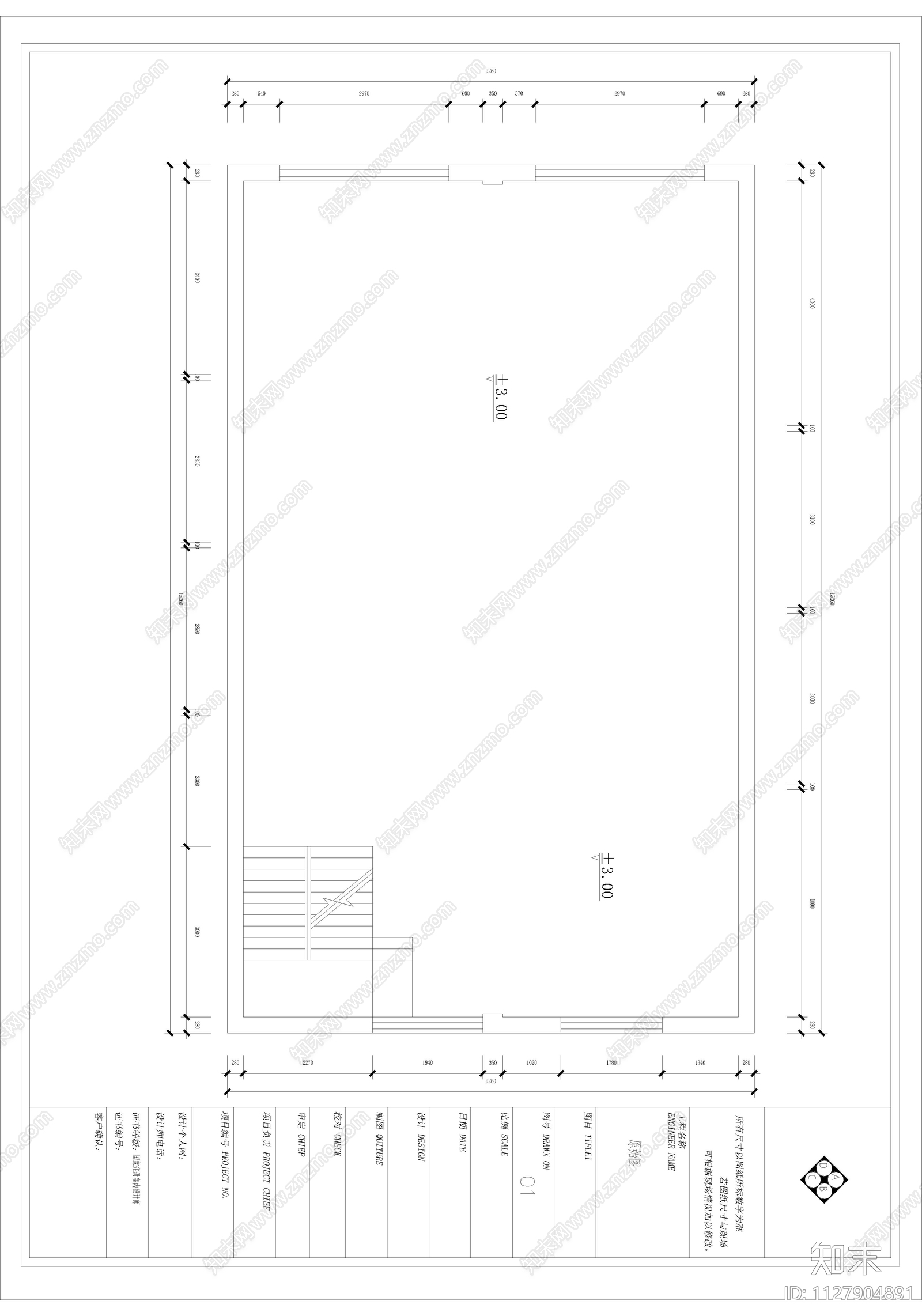 嘉兴物流园办公cad施工图下载【ID:1127904891】