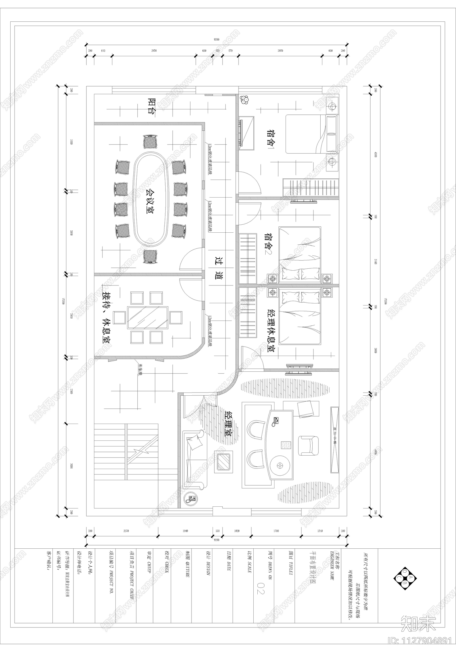 嘉兴物流园办公cad施工图下载【ID:1127904891】