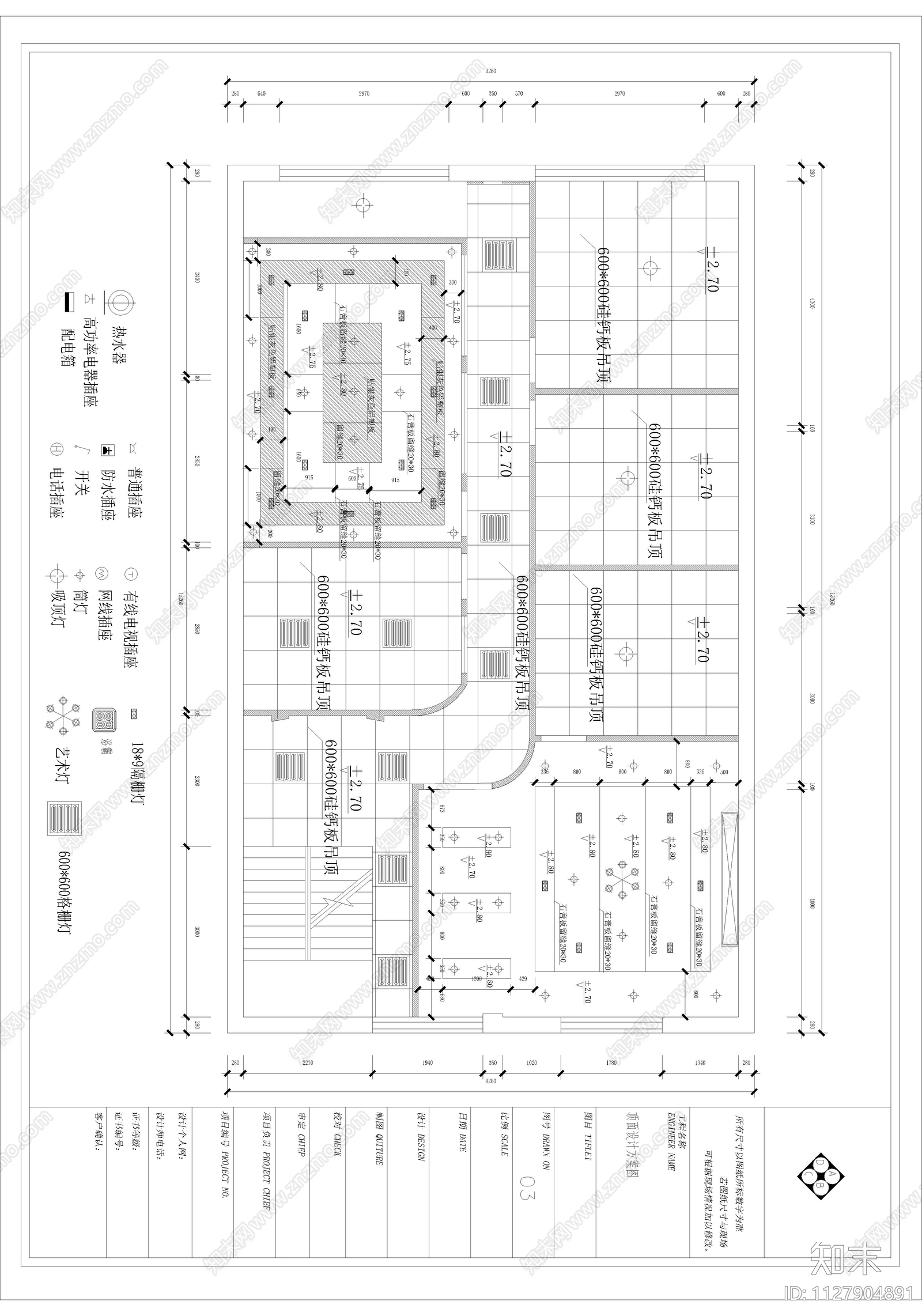 嘉兴物流园办公cad施工图下载【ID:1127904891】