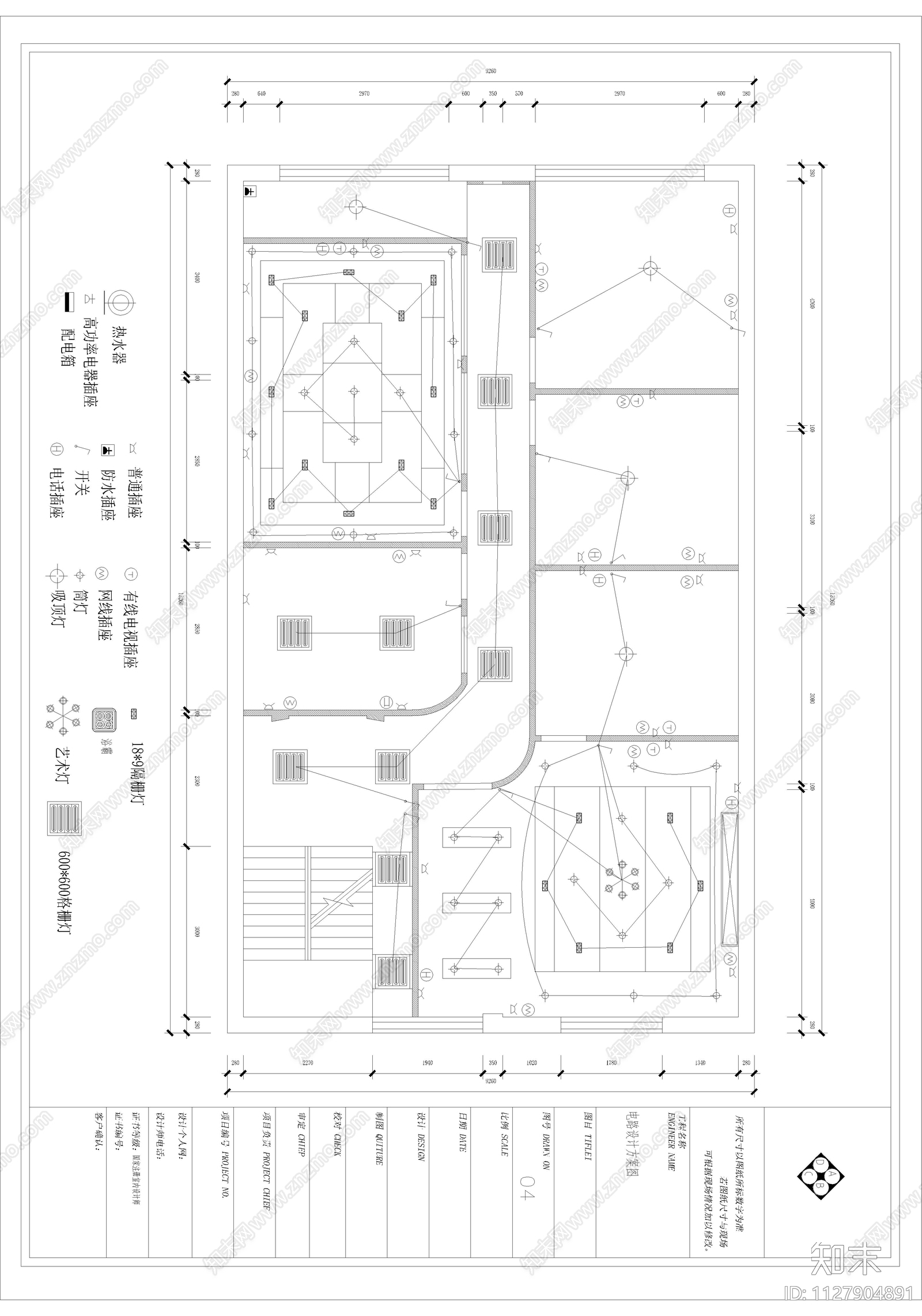 嘉兴物流园办公cad施工图下载【ID:1127904891】