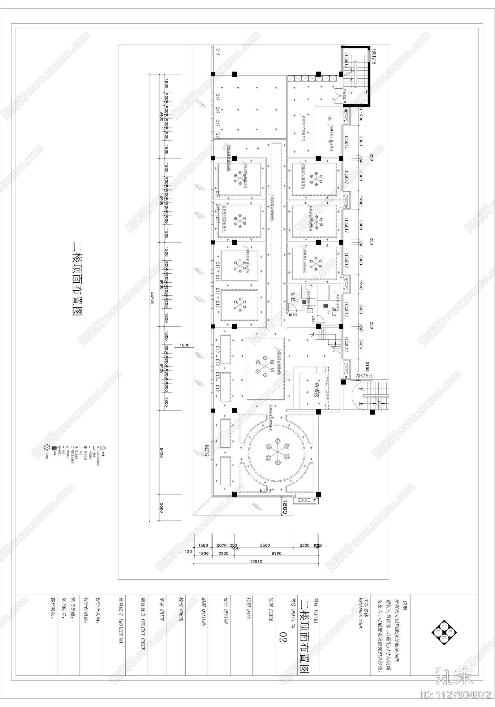 现代简约好邸方酒店cad施工图下载【ID:1127904972】