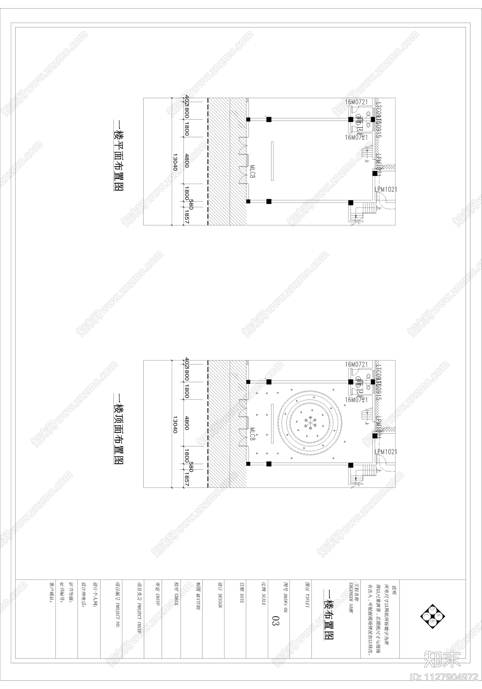 现代简约好邸方酒店cad施工图下载【ID:1127904972】