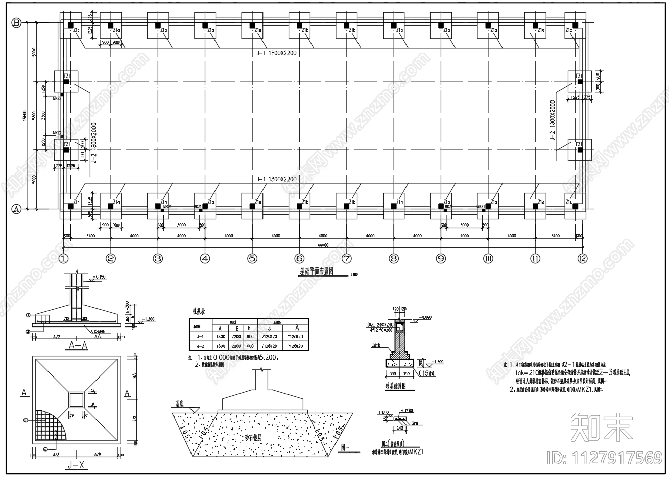 跨度15米8单层钢屋架厂房建筑结构施工图下载【ID:1127917569】