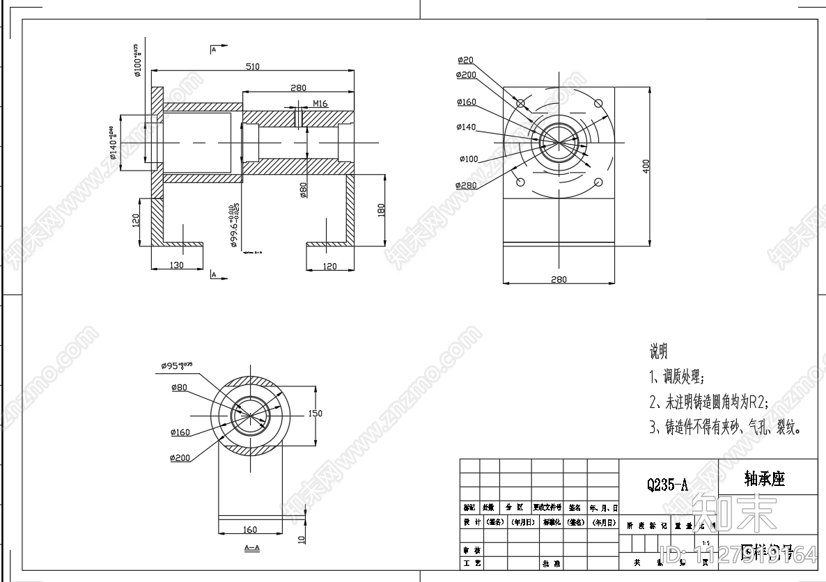 污泥螺杆泵总装配图零件图施工图下载【ID:1127919164】