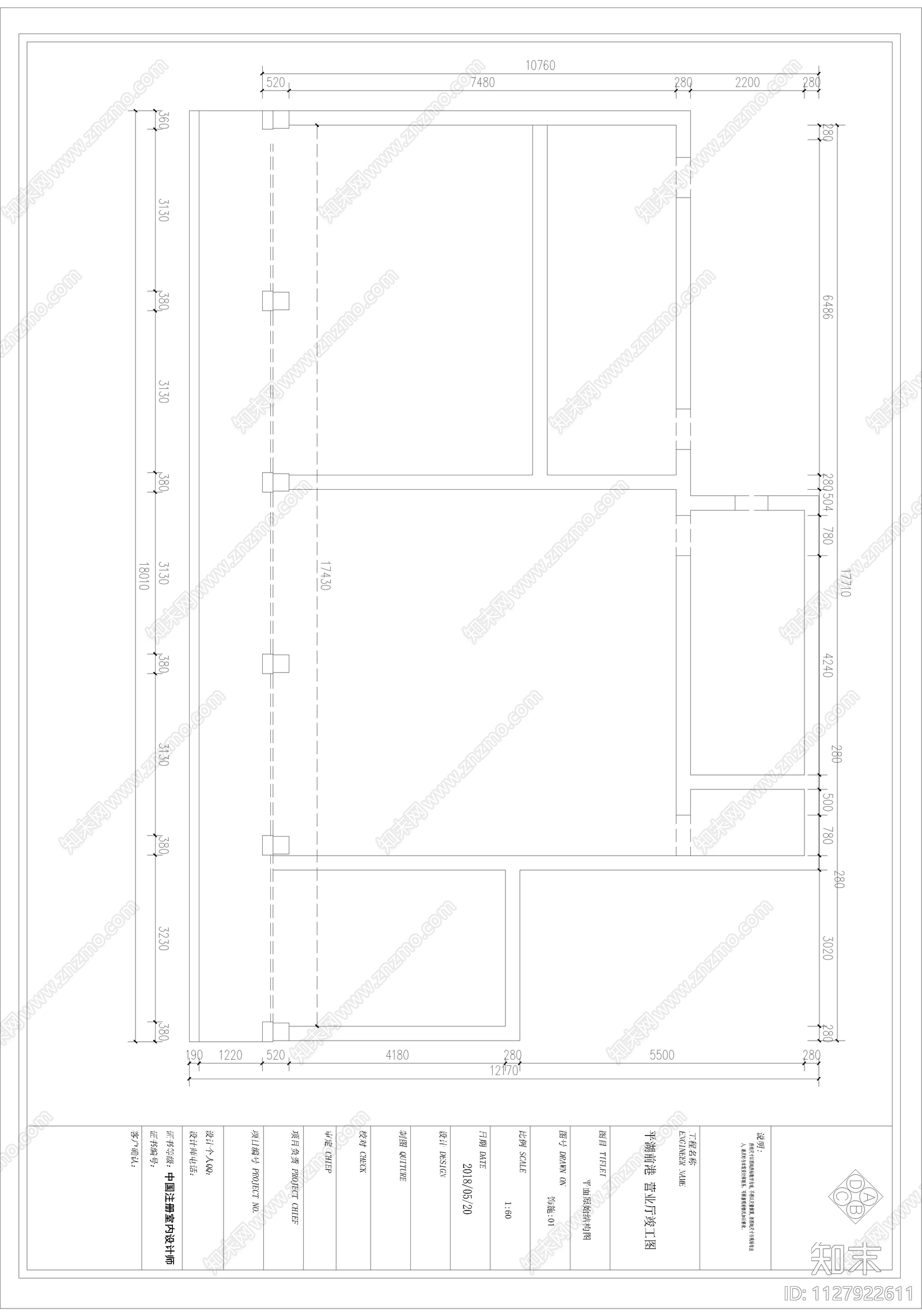 平湖前港电信营业厅施工图下载【ID:1127922611】