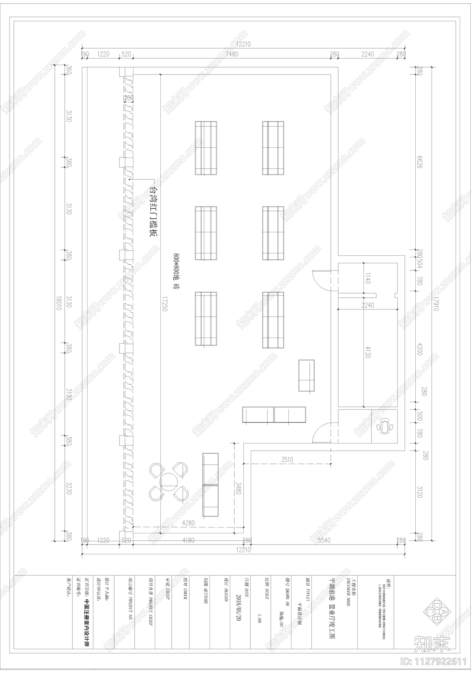 平湖前港电信营业厅cad施工图下载【ID:1127922611】