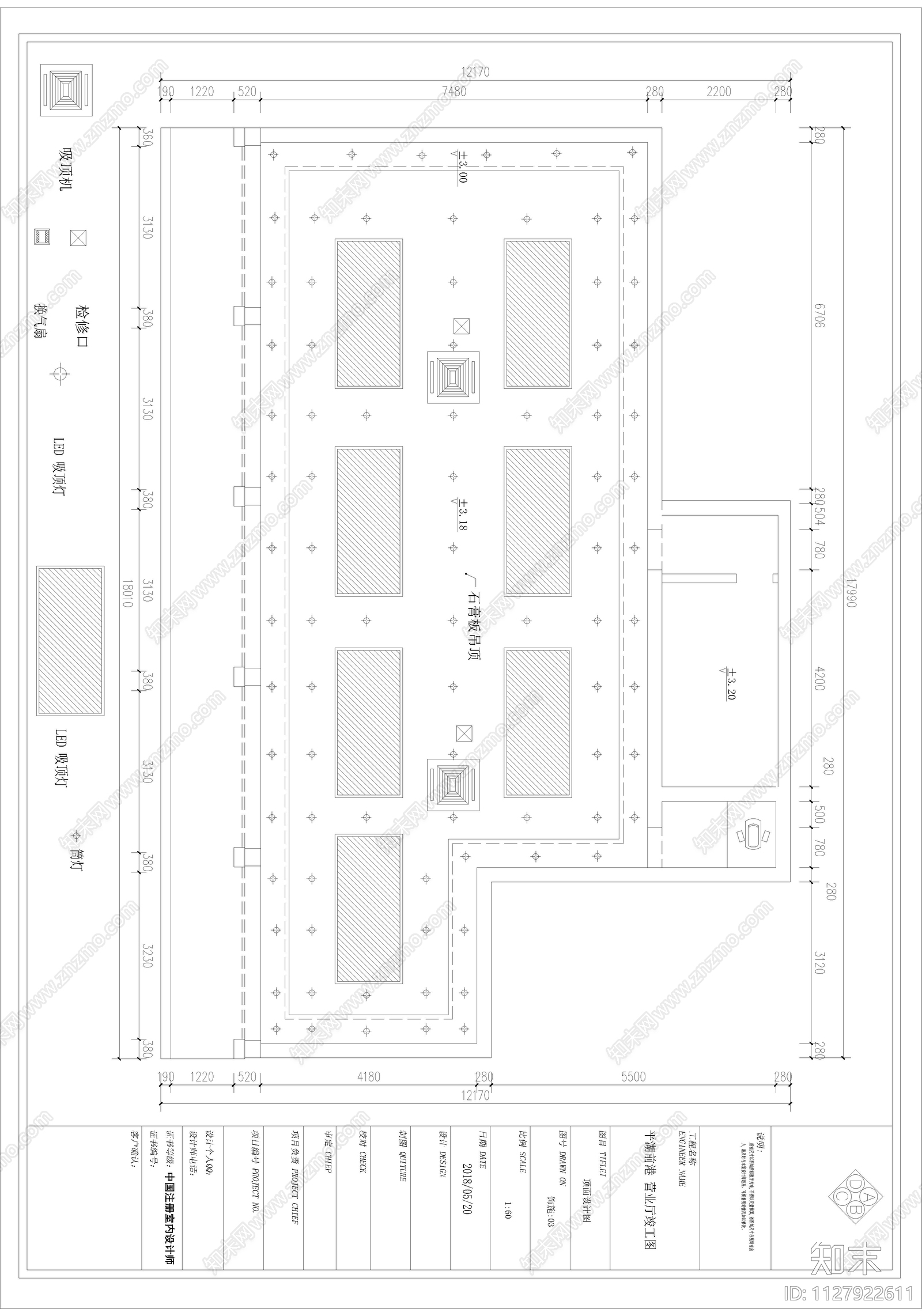 平湖前港电信营业厅cad施工图下载【ID:1127922611】