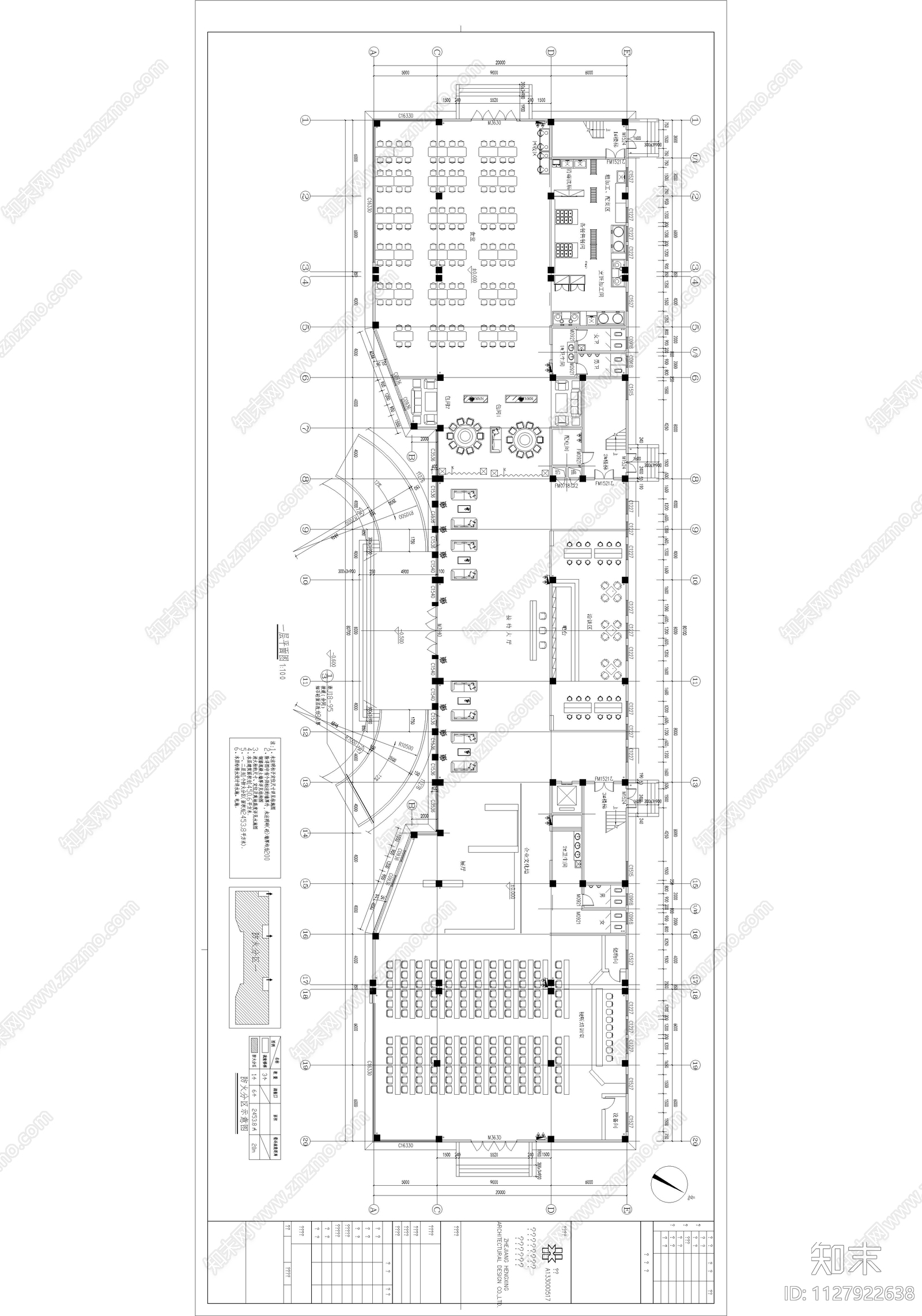 瑟维斯泵阀制造办公空间cad施工图下载【ID:1127922638】