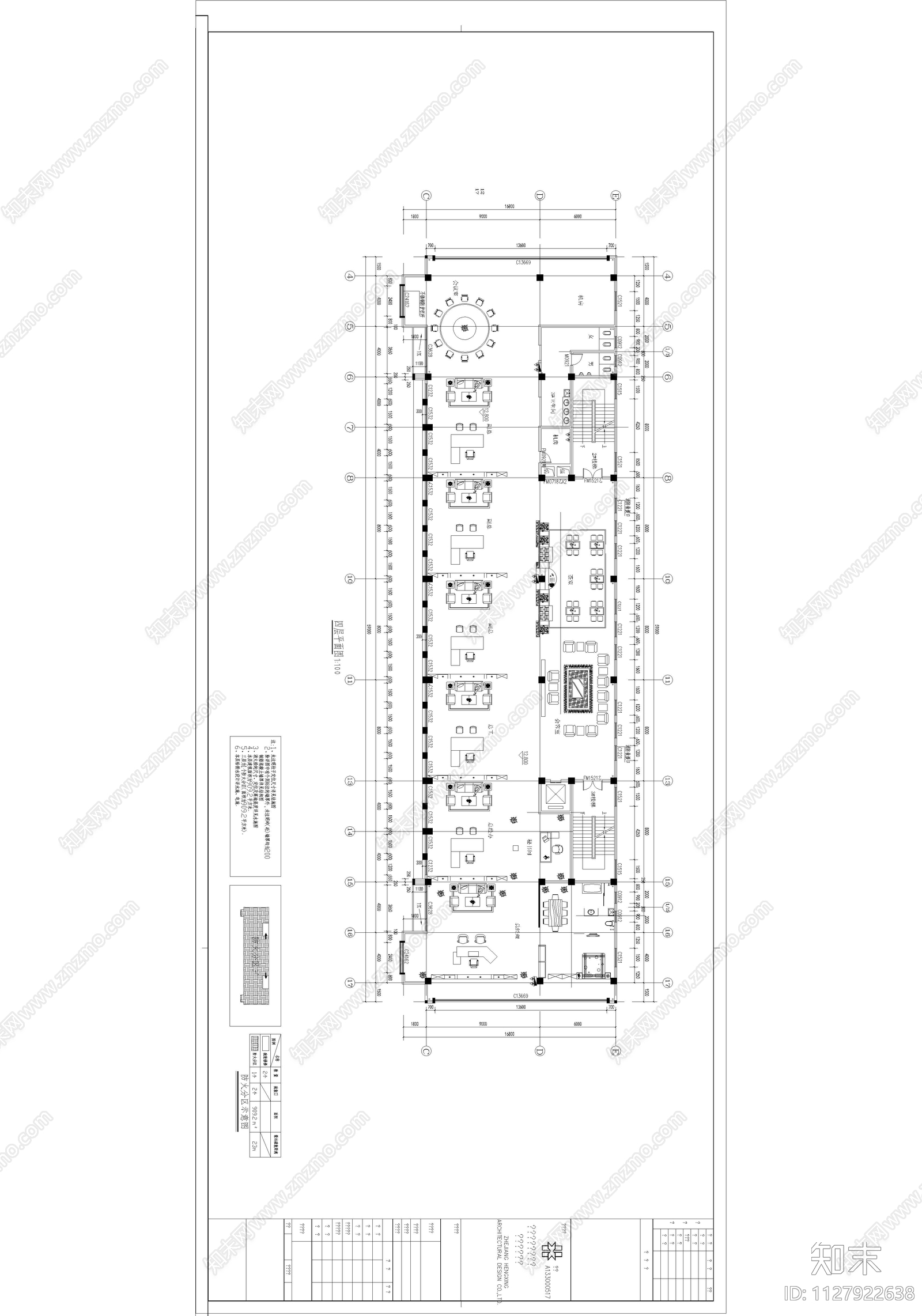 瑟维斯泵阀制造办公空间cad施工图下载【ID:1127922638】