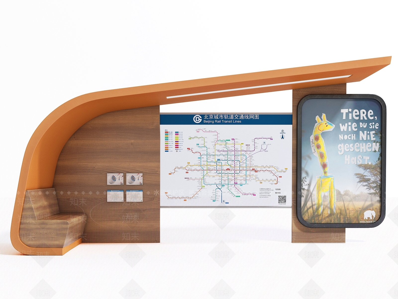 现代巴士站3D模型下载【ID:1127948228】