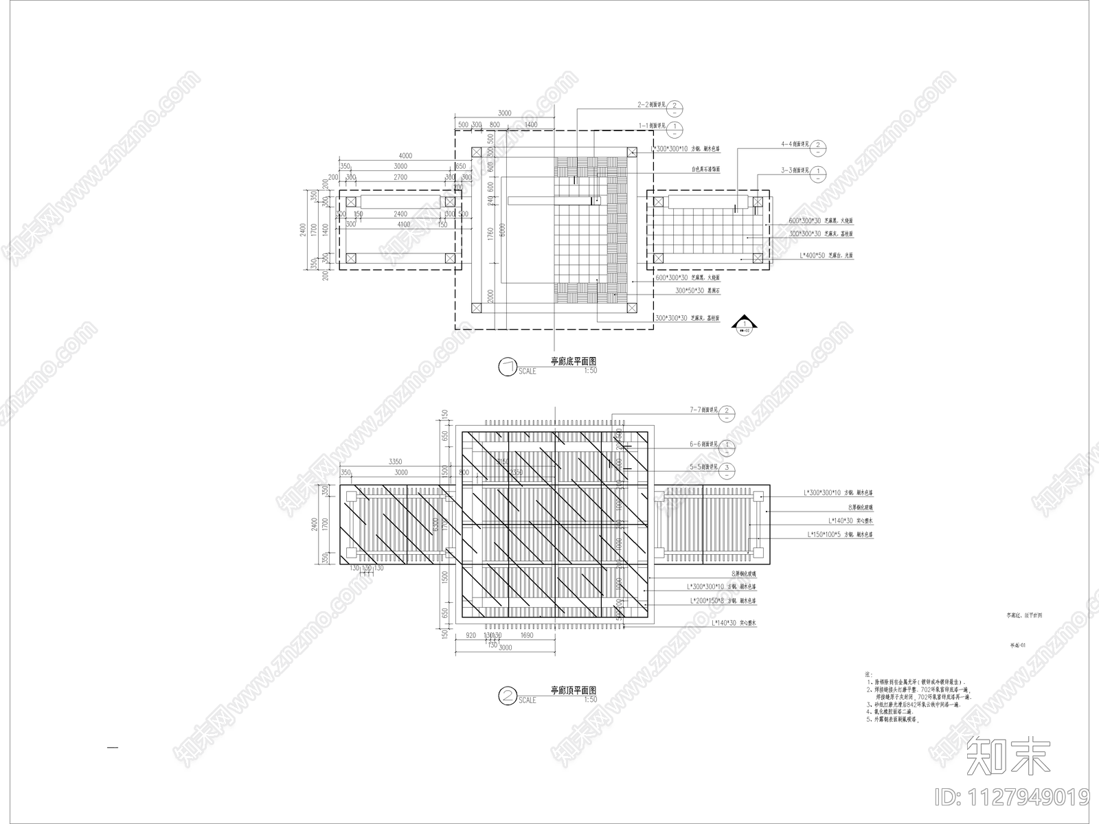 新中式亭廊建筑结构图cad施工图下载【ID:1127949019】