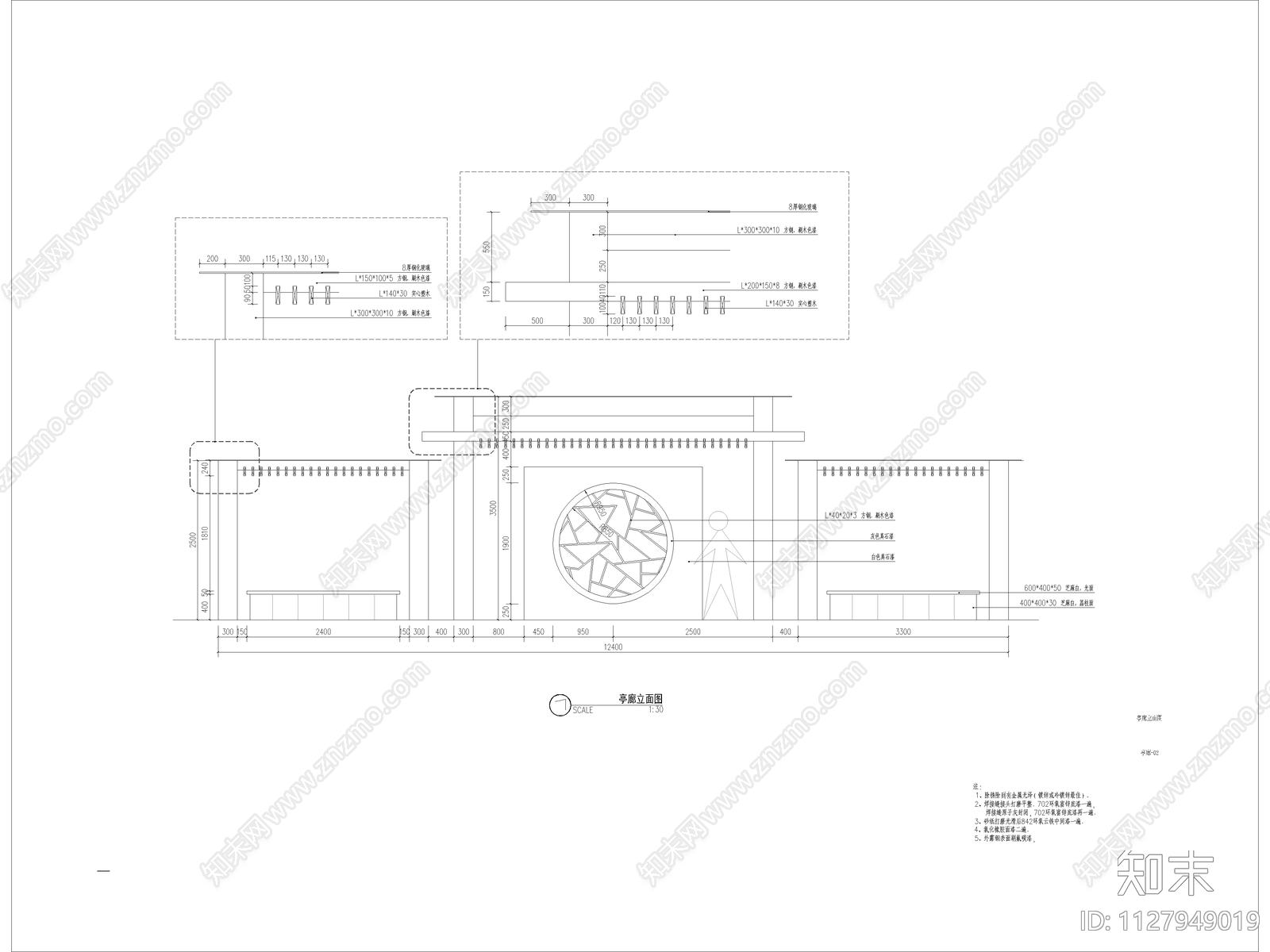 新中式亭廊建筑结构图cad施工图下载【ID:1127949019】